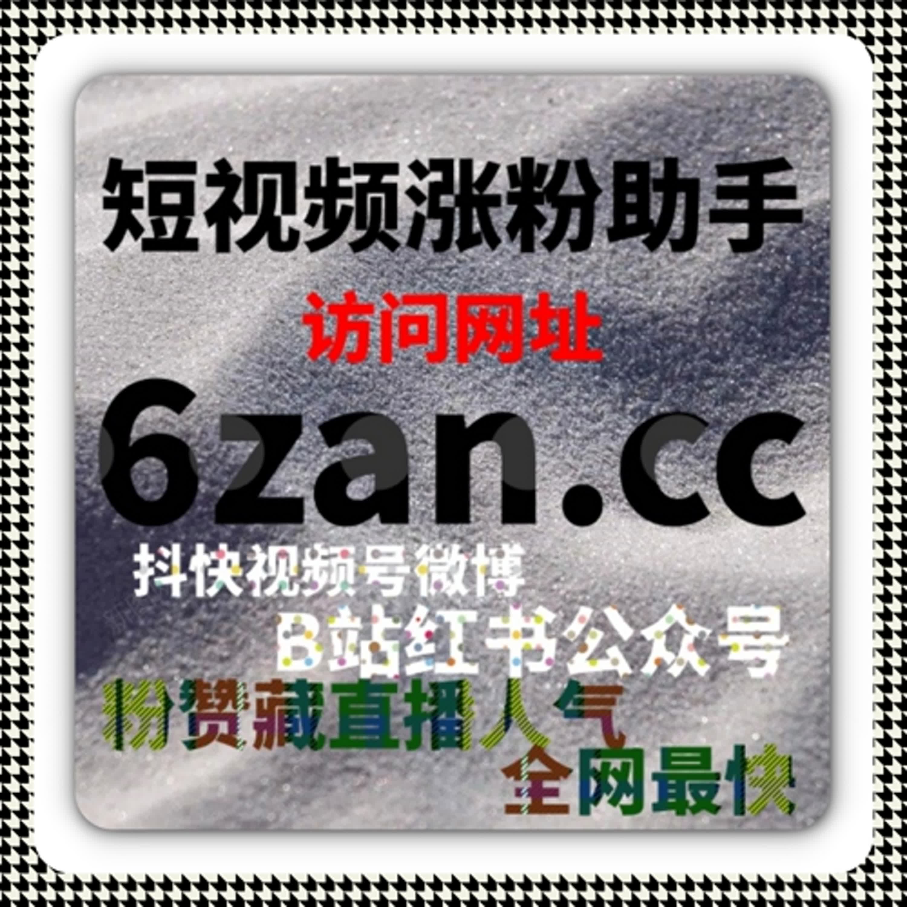 以真实互动为基础构建内容闭环，流量提升来自长期信任积累