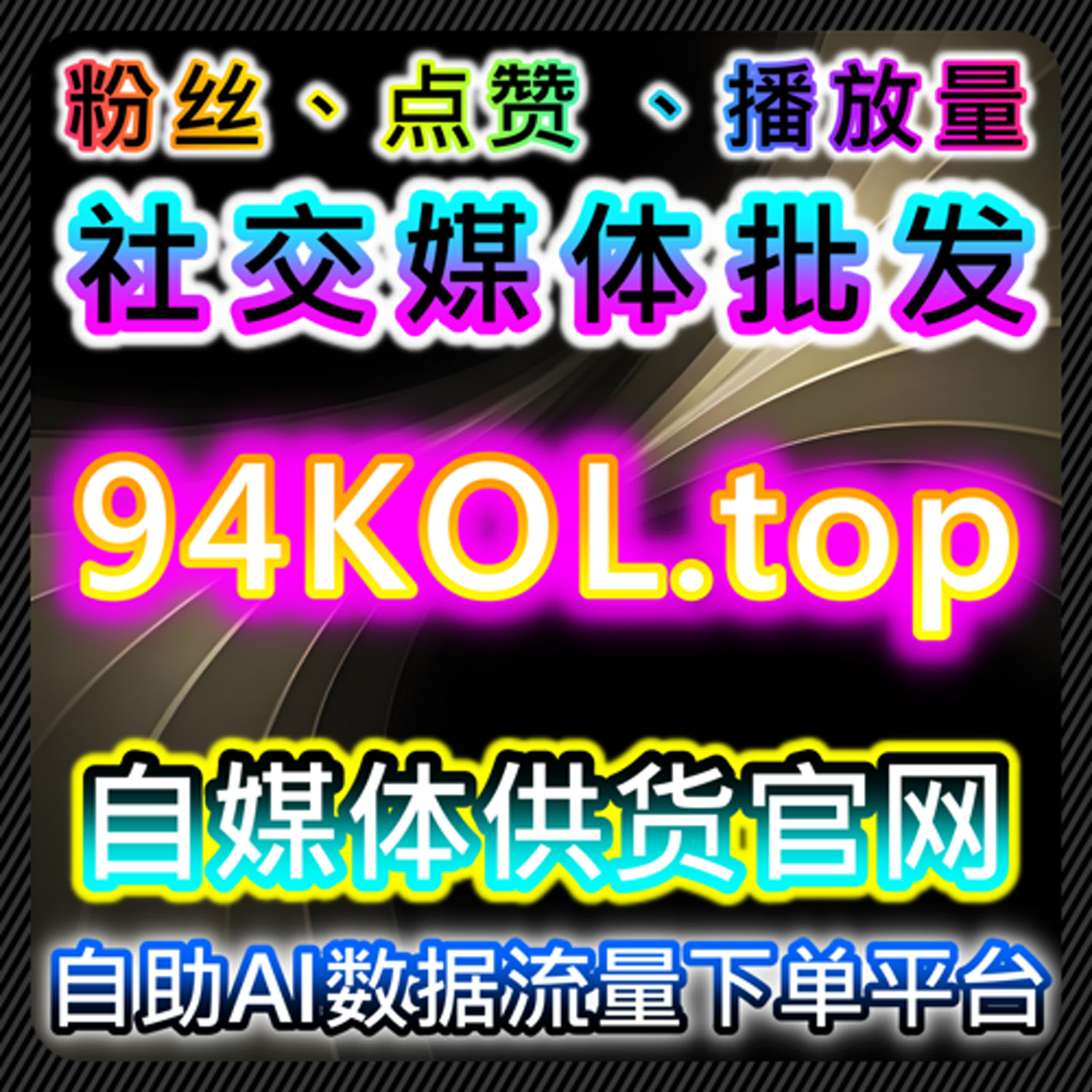 如何通过视频号精准投流自动化平台提升品牌关注度