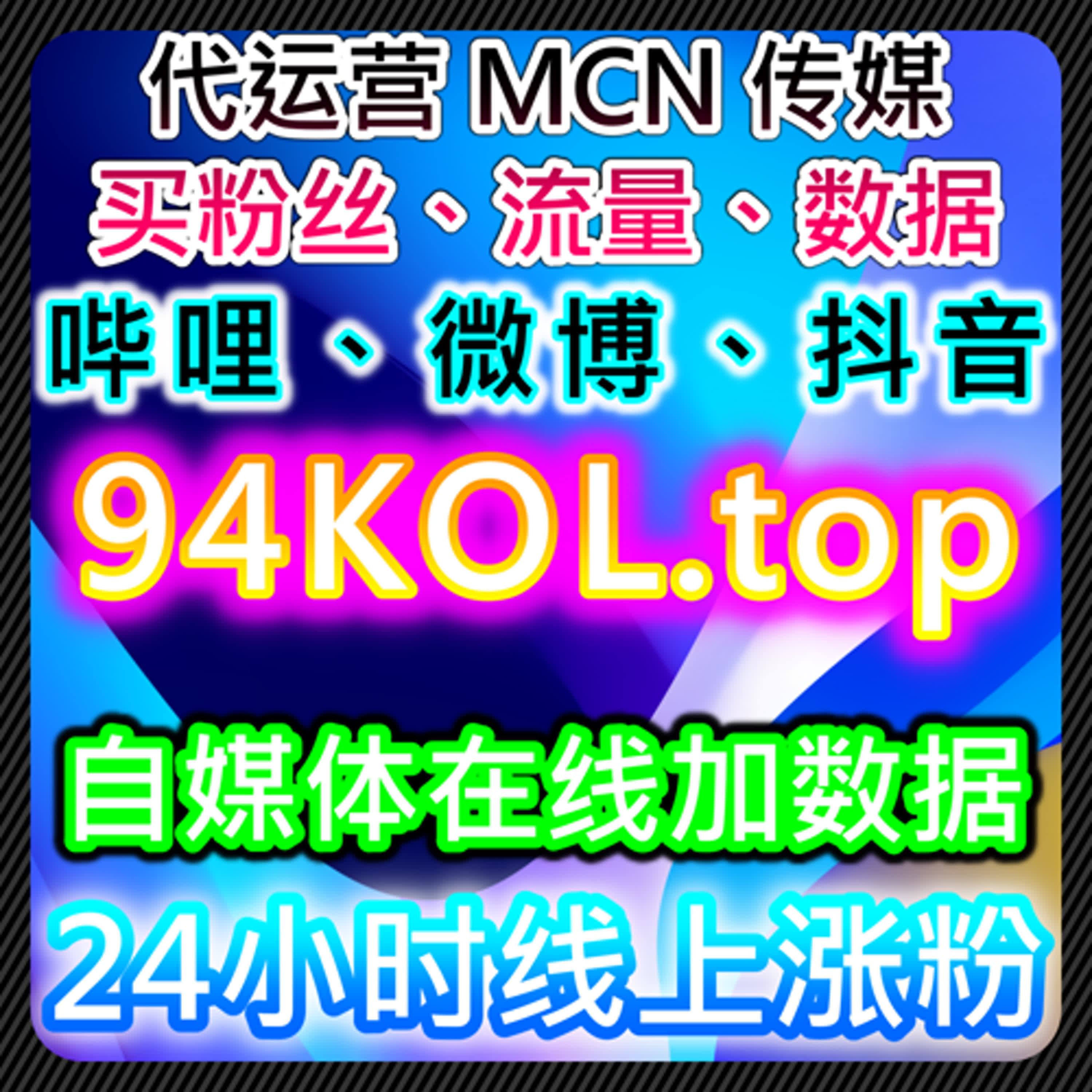 基于自动化平台的多渠道内容分发与流量提升实践观察
