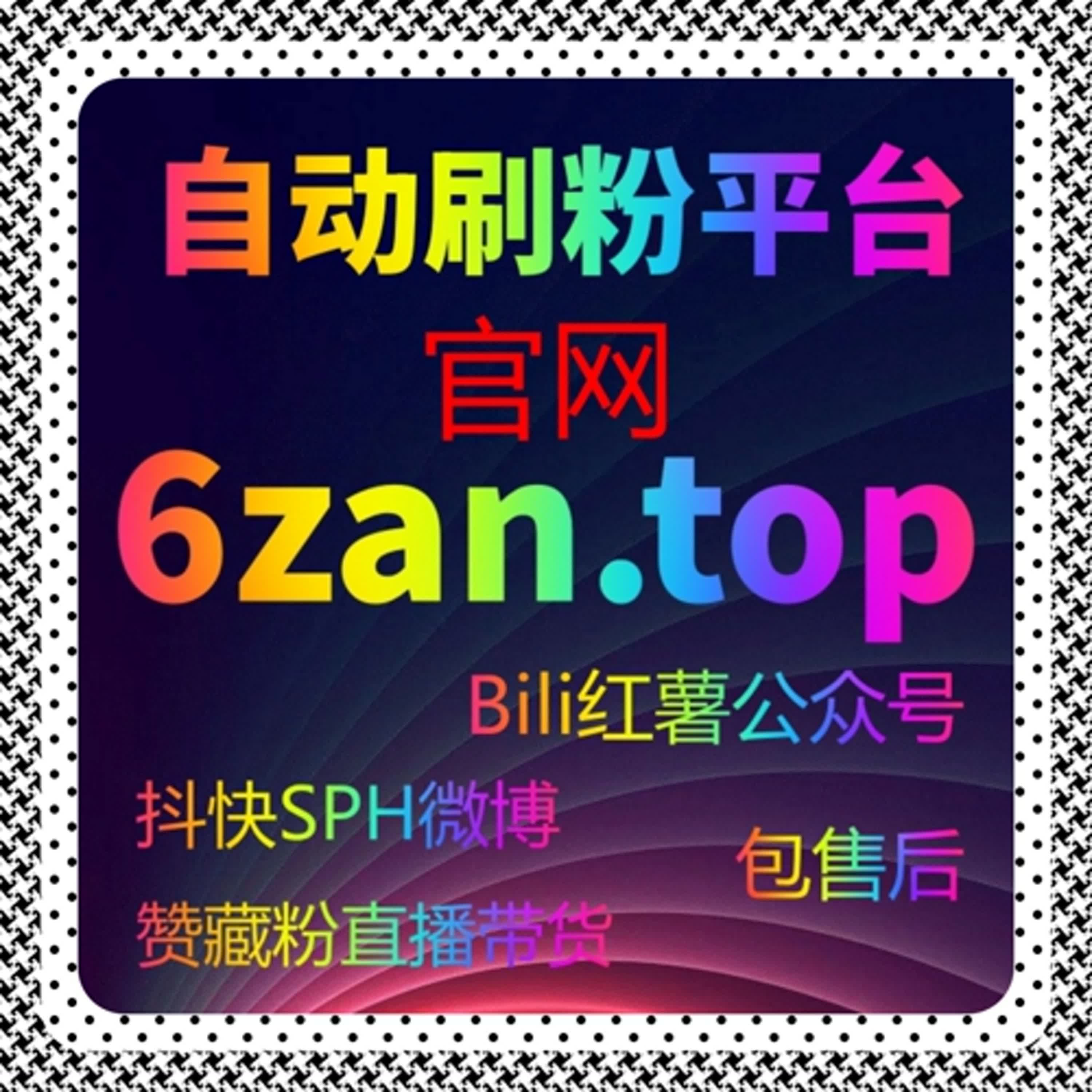 如何通过佛山App通用点赞提升内容曝光量，推动品牌和用户互动