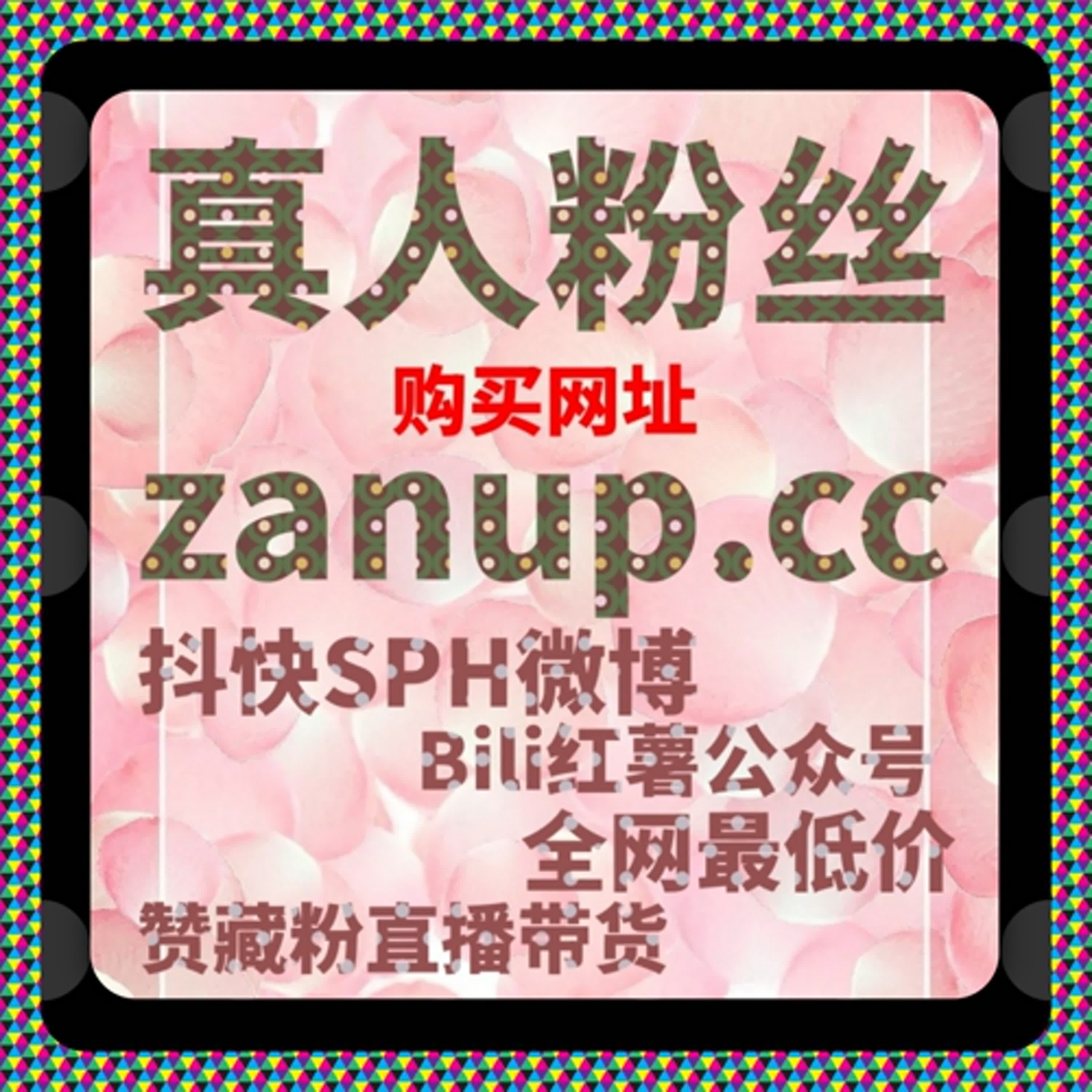 佛山App通用点赞：如何通过精准流量提升增加文章互动量与受众覆盖