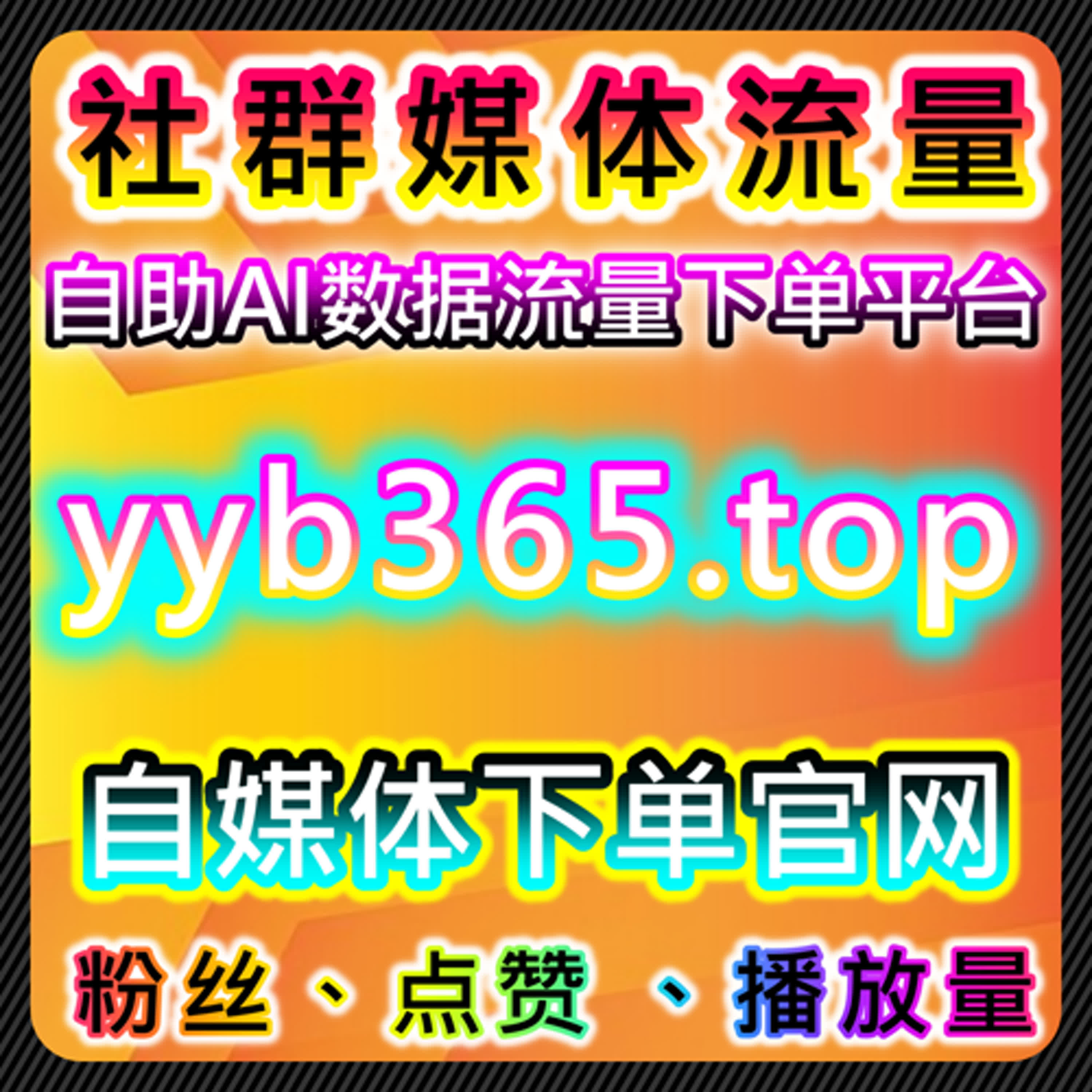 以流量提升为导向构建头条系内容互动闭环的实践思路分析