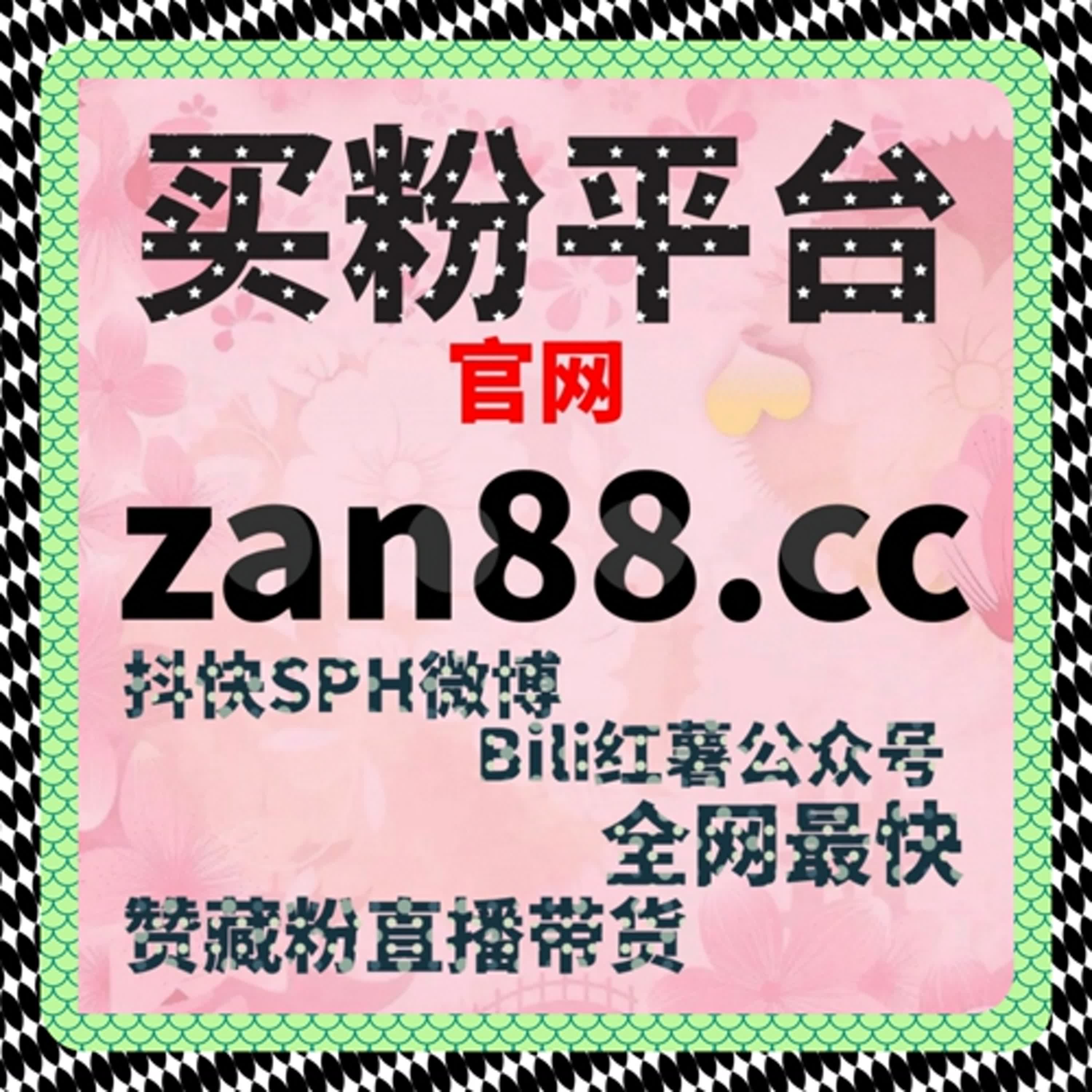 利用B站番剧追番功能和流量提升策略增加视频观看量与粉丝互动