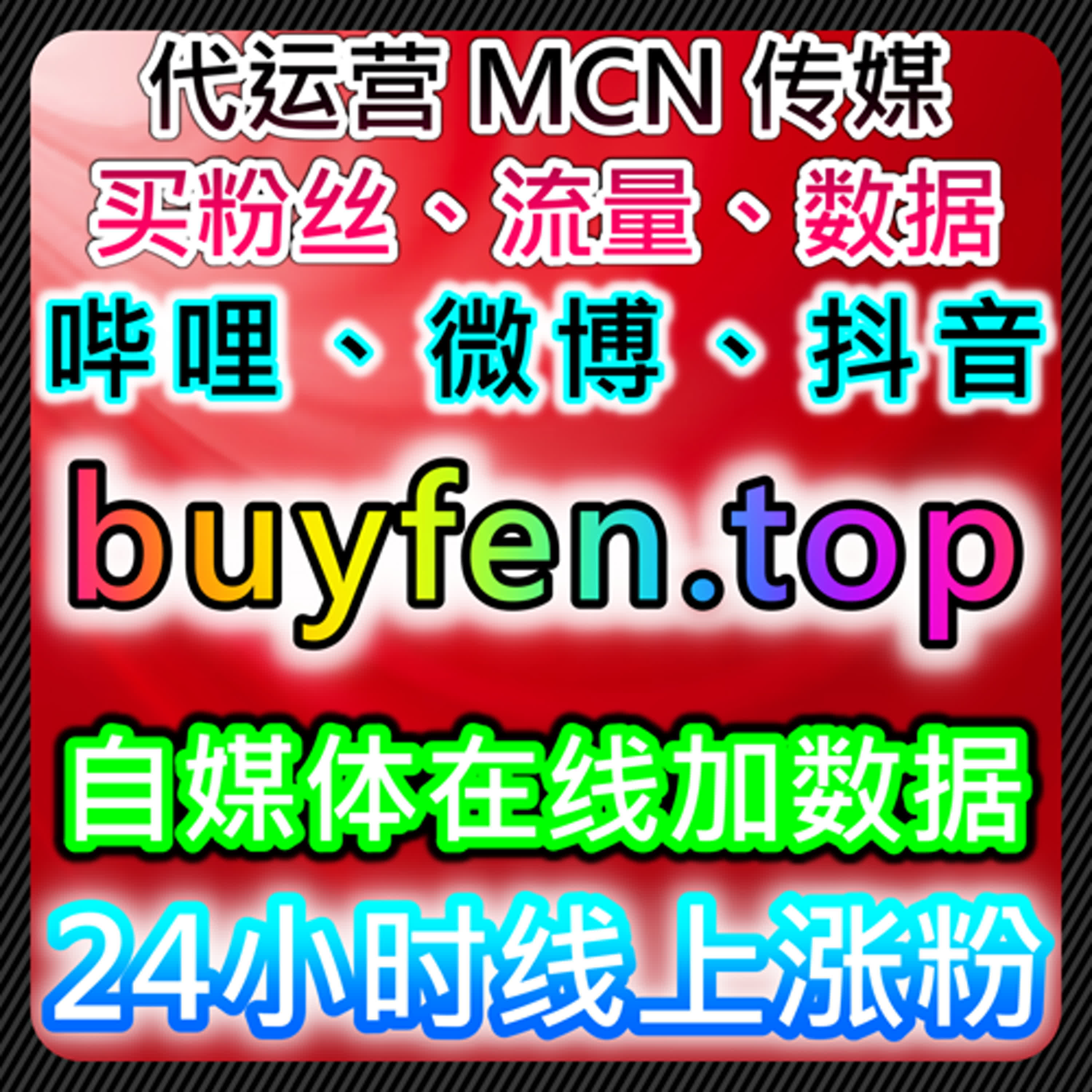 通过流量提升实现车轮号文章阅读量的增长与优化