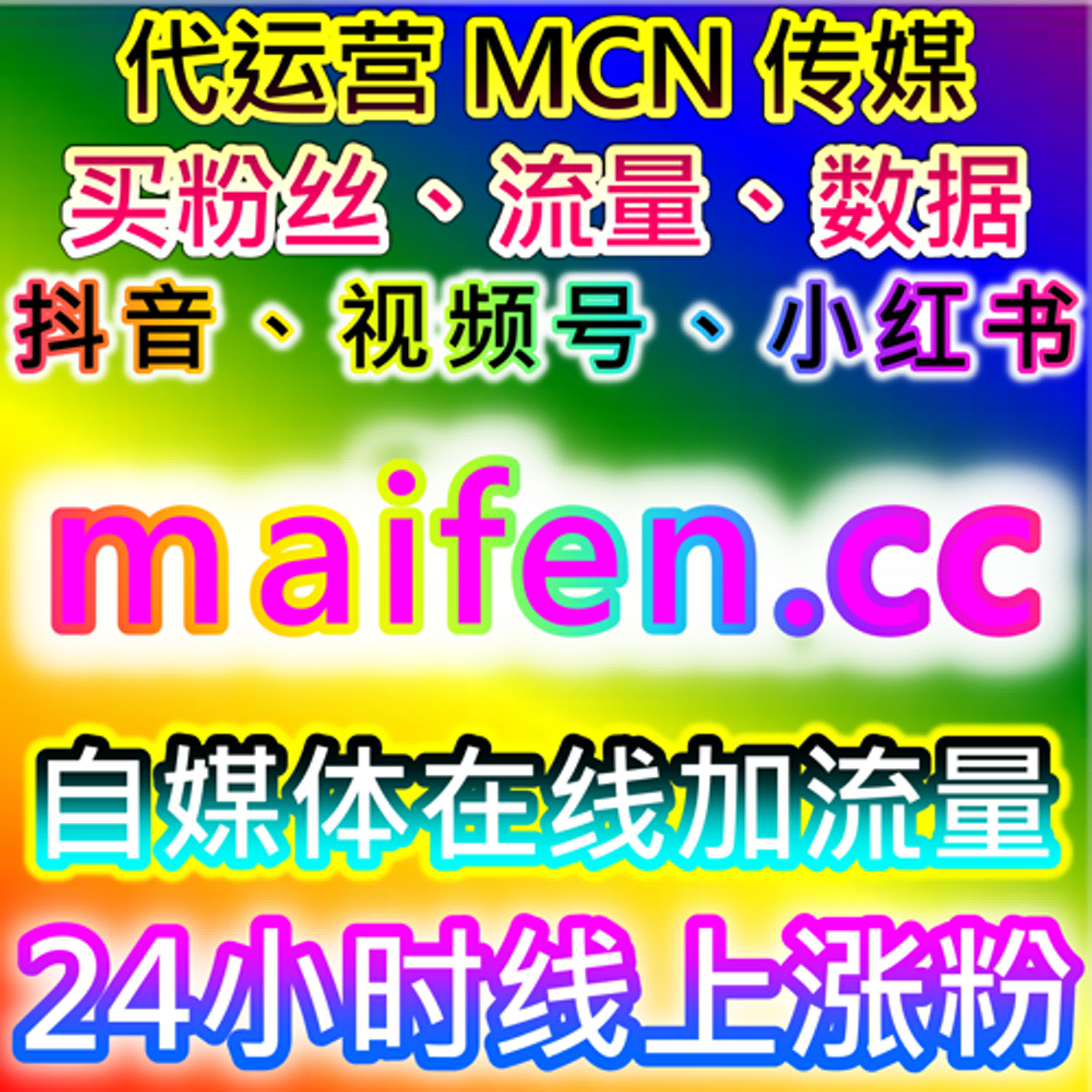 自动化平台下抖音视频播放与评论反馈优化实践