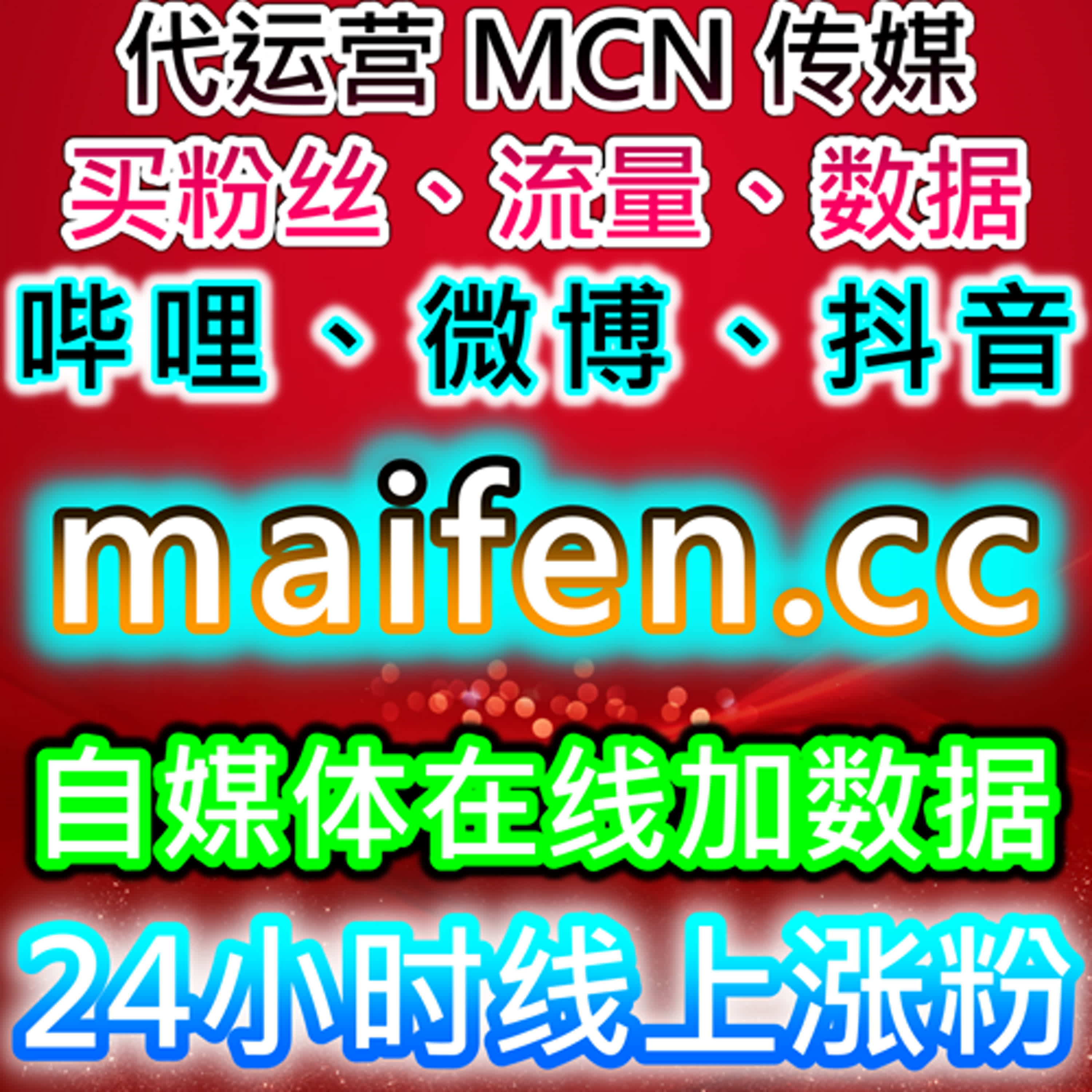 在线全自动下单模式下短视频分享与互动行为观察