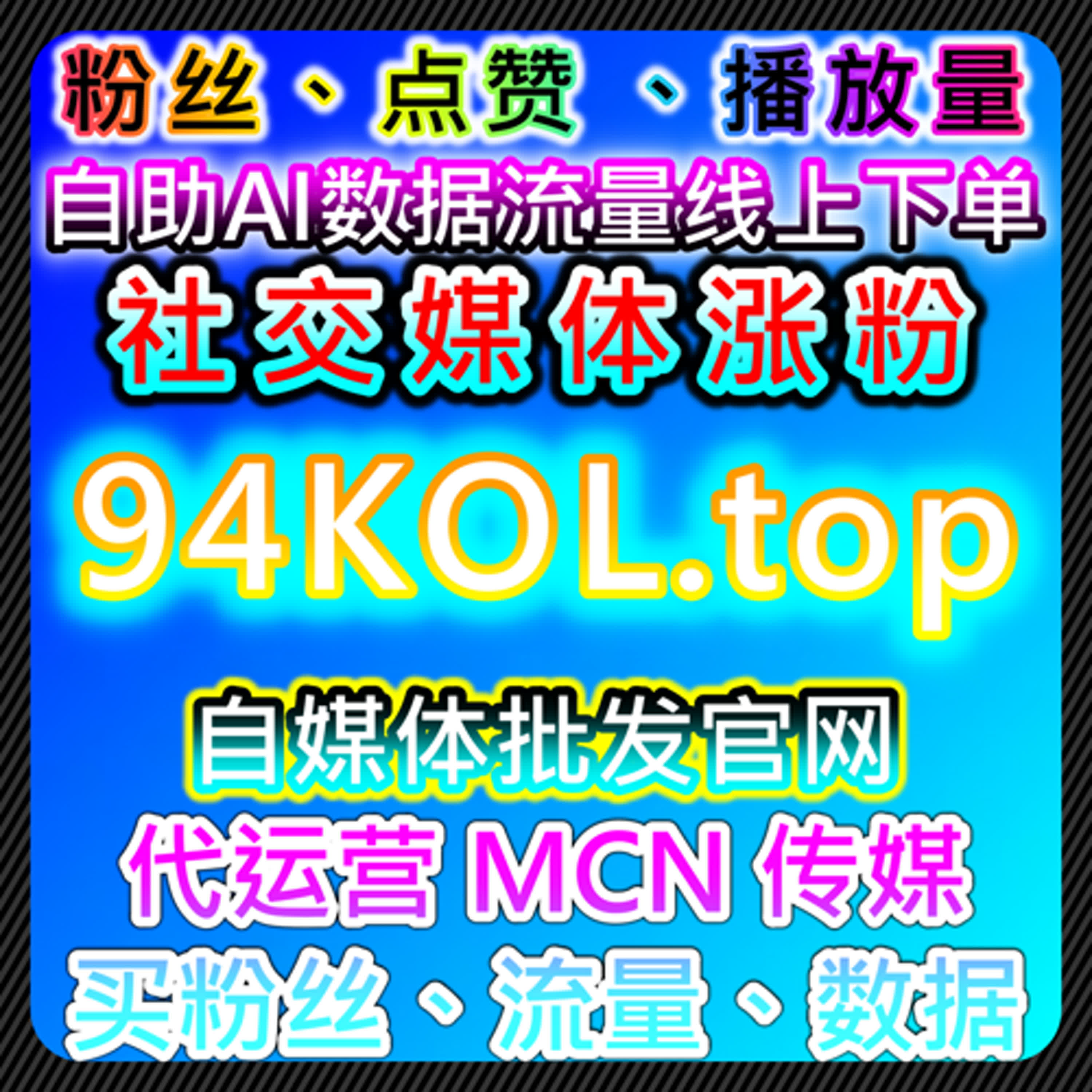 自动化平台视角下资讯与垂直视频互动多维度优化方案