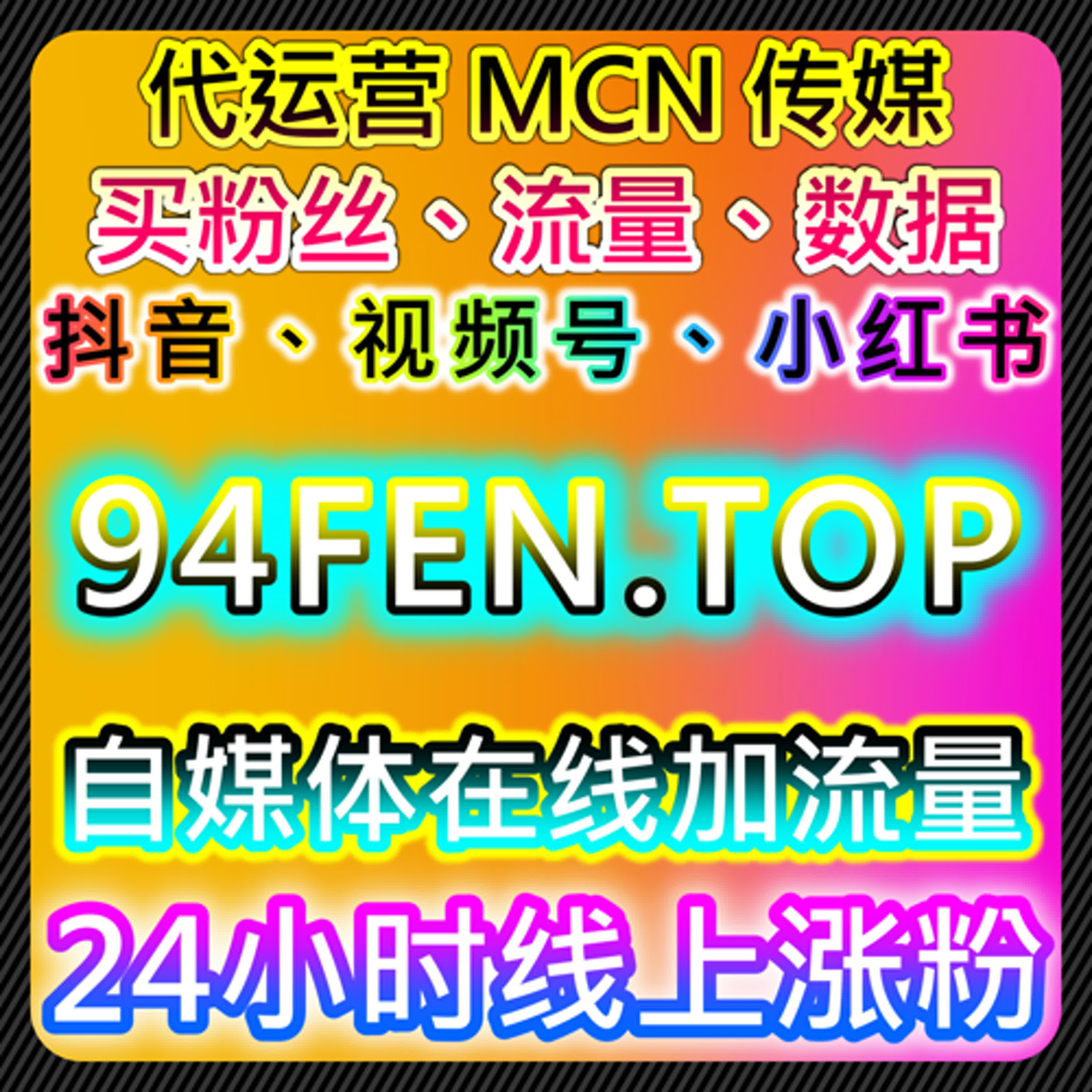 以流量提升为核心的抖音与头条内容互动优化策略