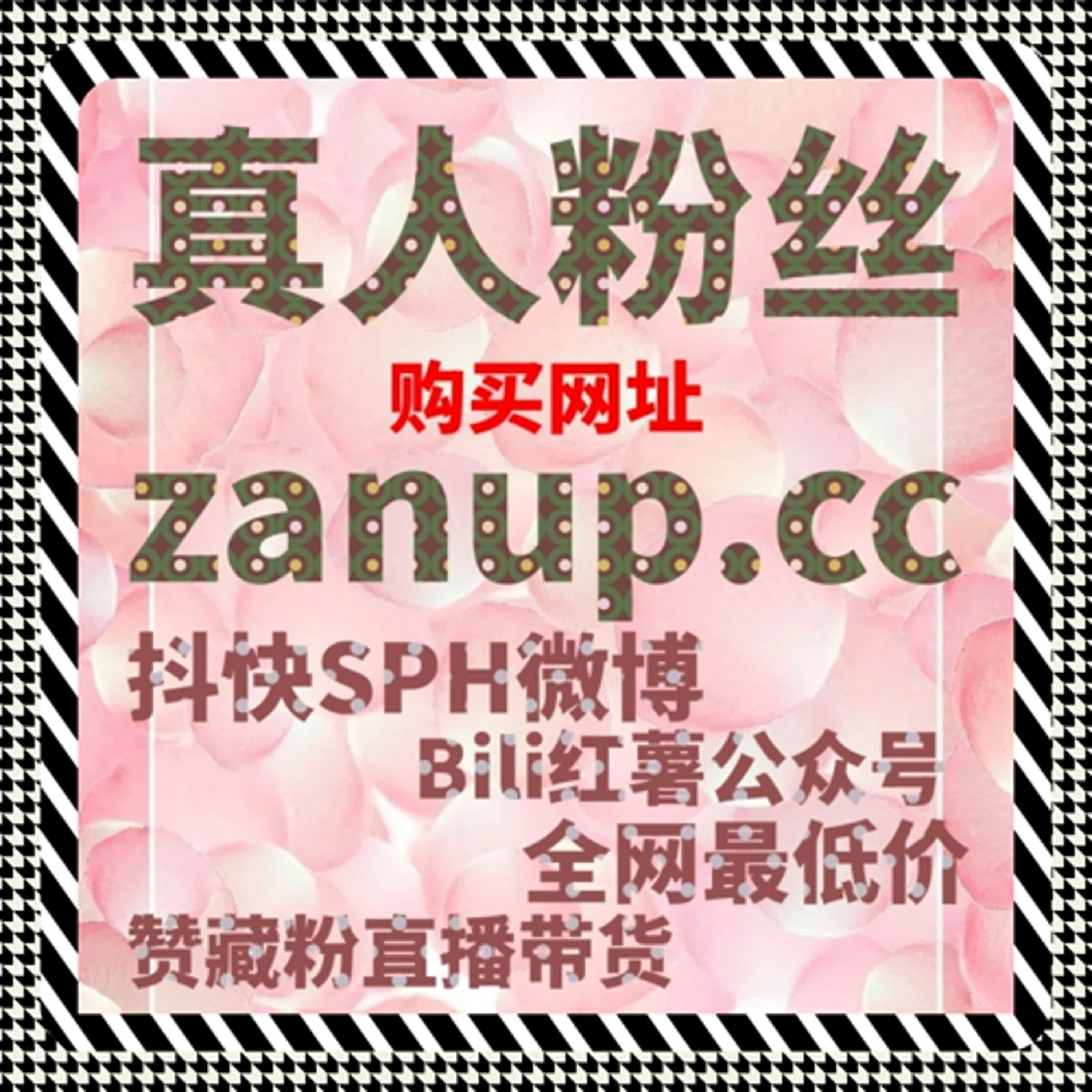 自动化平台操作指南详解，助力哔哩快涨专栏阅读量和三连数据增长