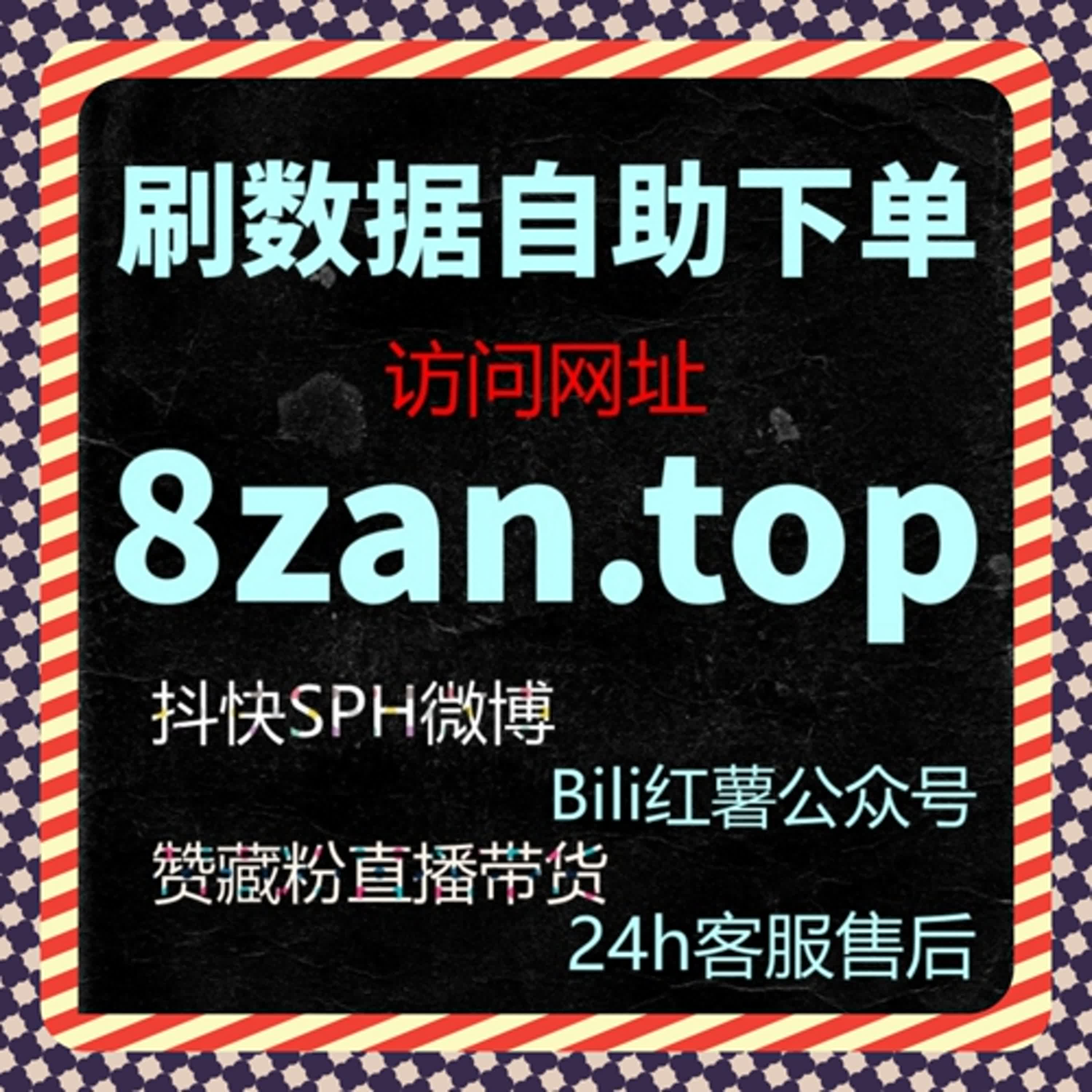 内容曝光受限时，流量提升策略如何改善小红书发现页小眼睛效果