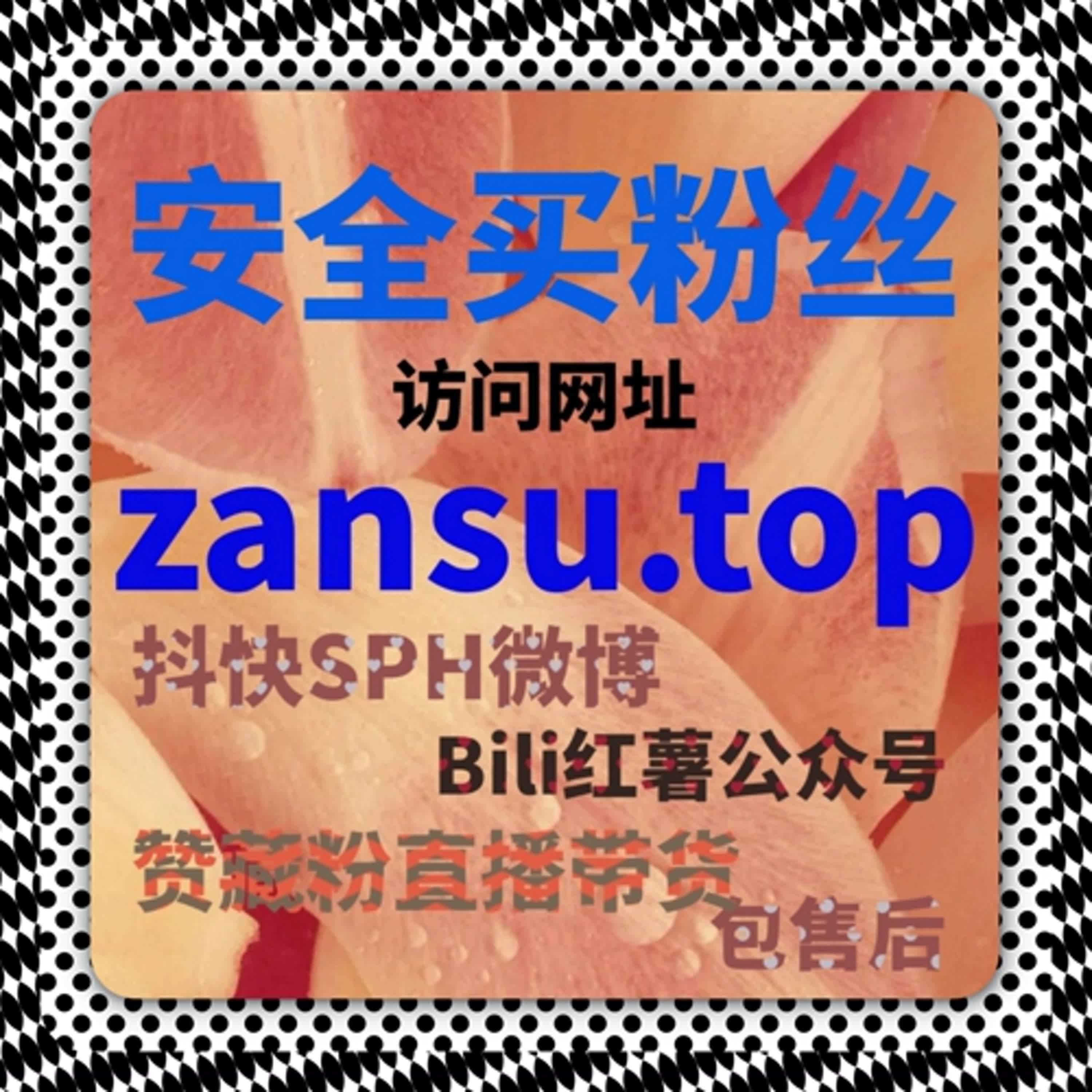 提升短视频曝光量的有效方法，哔哩快涨专栏投币带来的流量效果