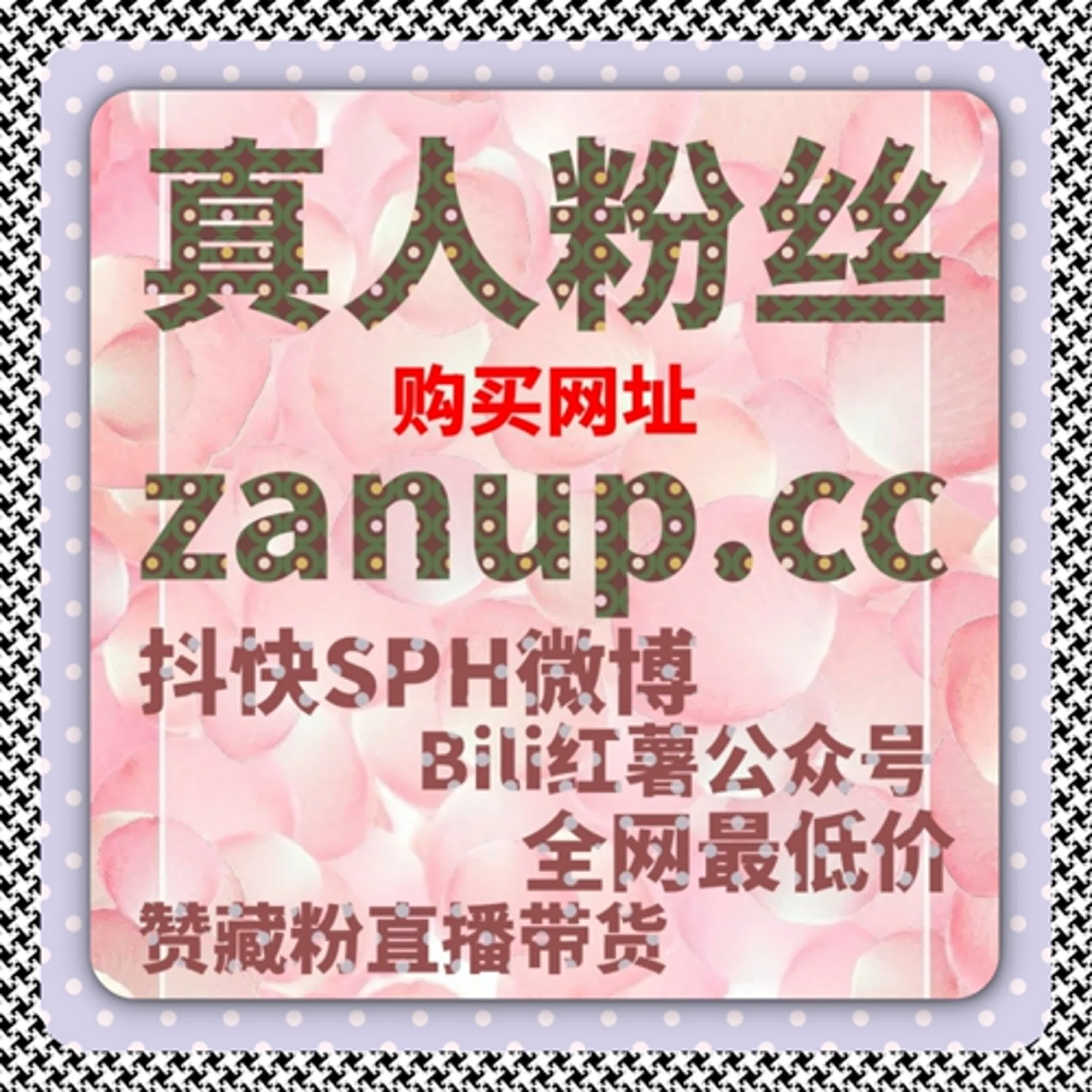 内容被看见之前先被认可，自动化平台让互动信号更贴近真实用户行为