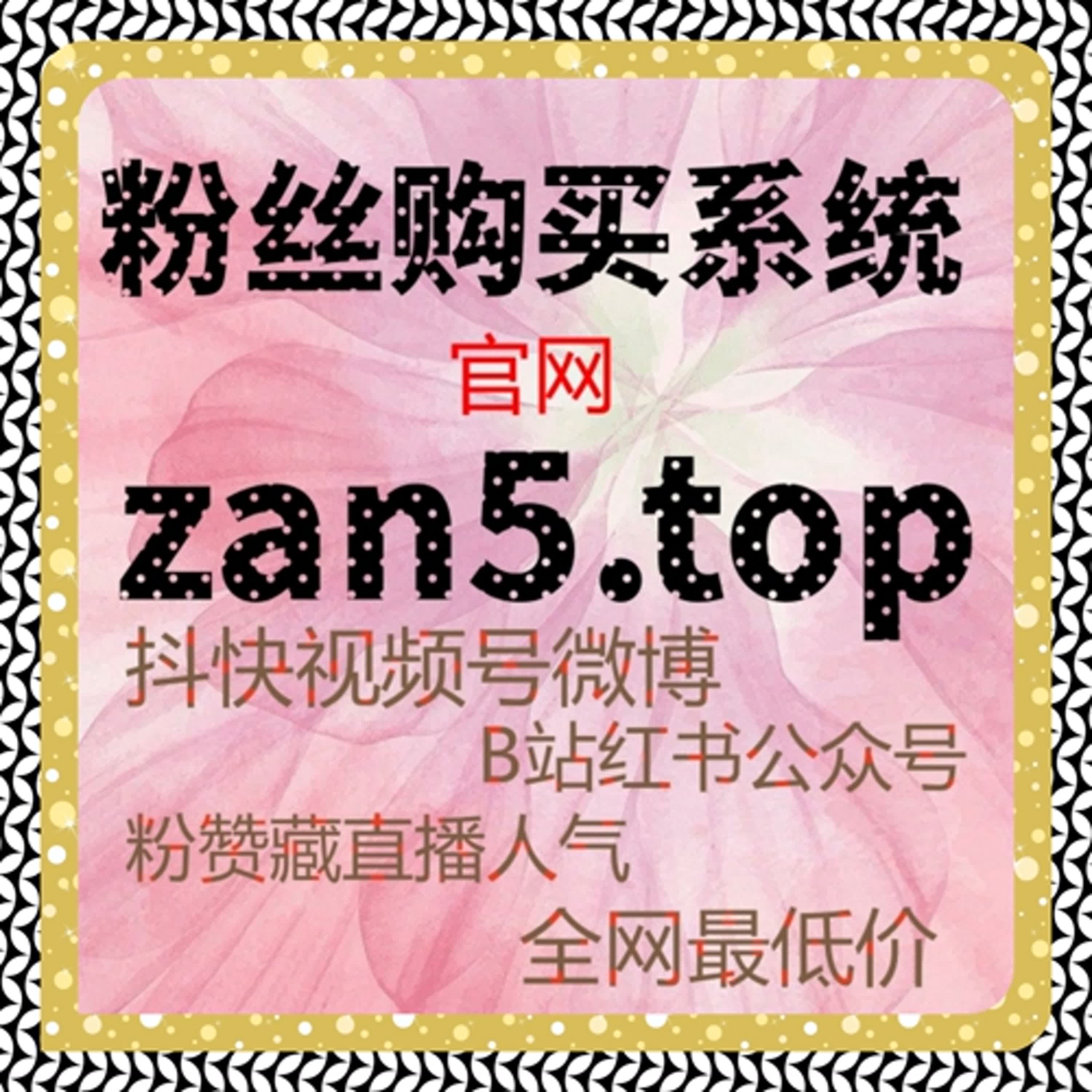 视频互动不止点赞一种，在线全自动下单让社区反馈更立体