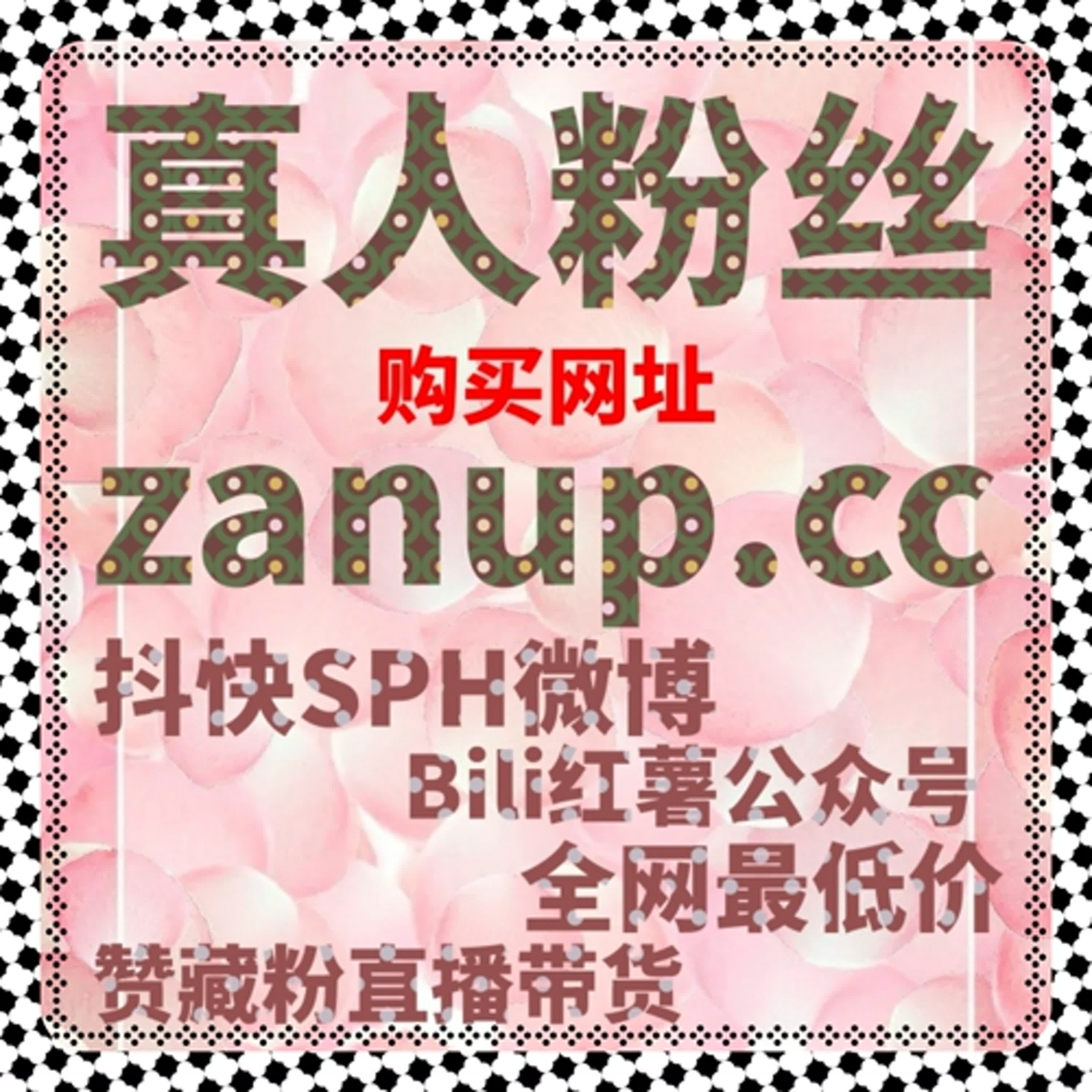 精准用户结构对投放效果的影响，流量提升视角下的粉丝构成分析