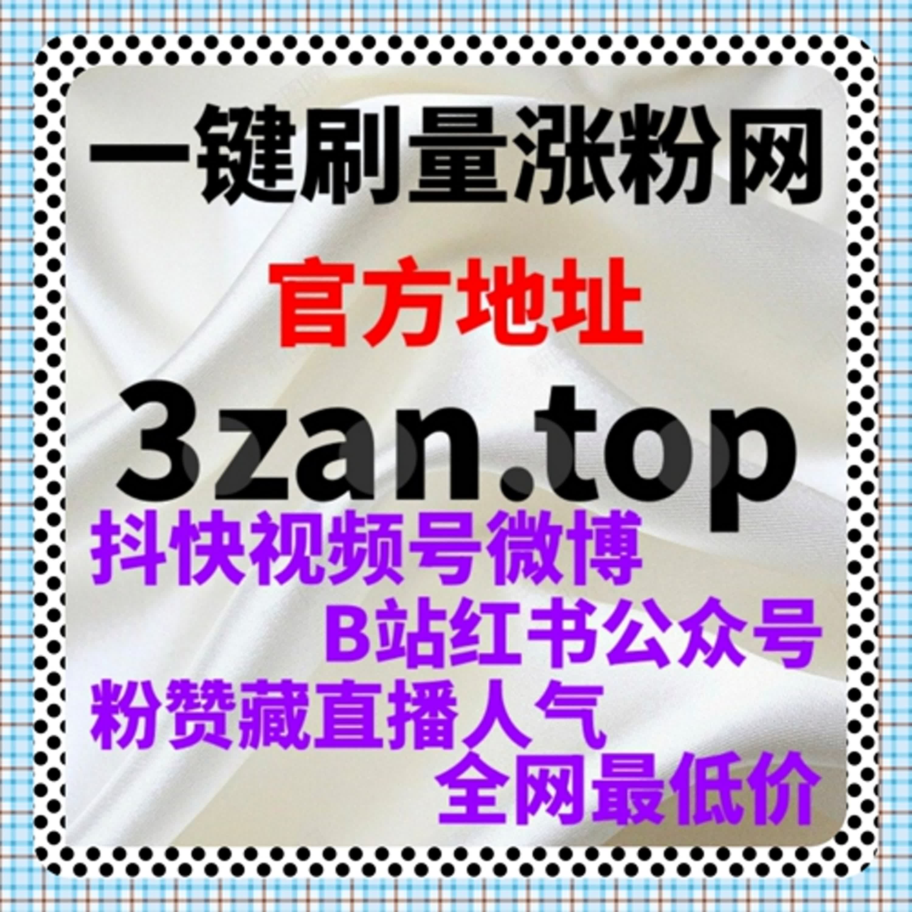 社区内容长期留存的关键因素，在线全自动下单在收藏行为中的应用