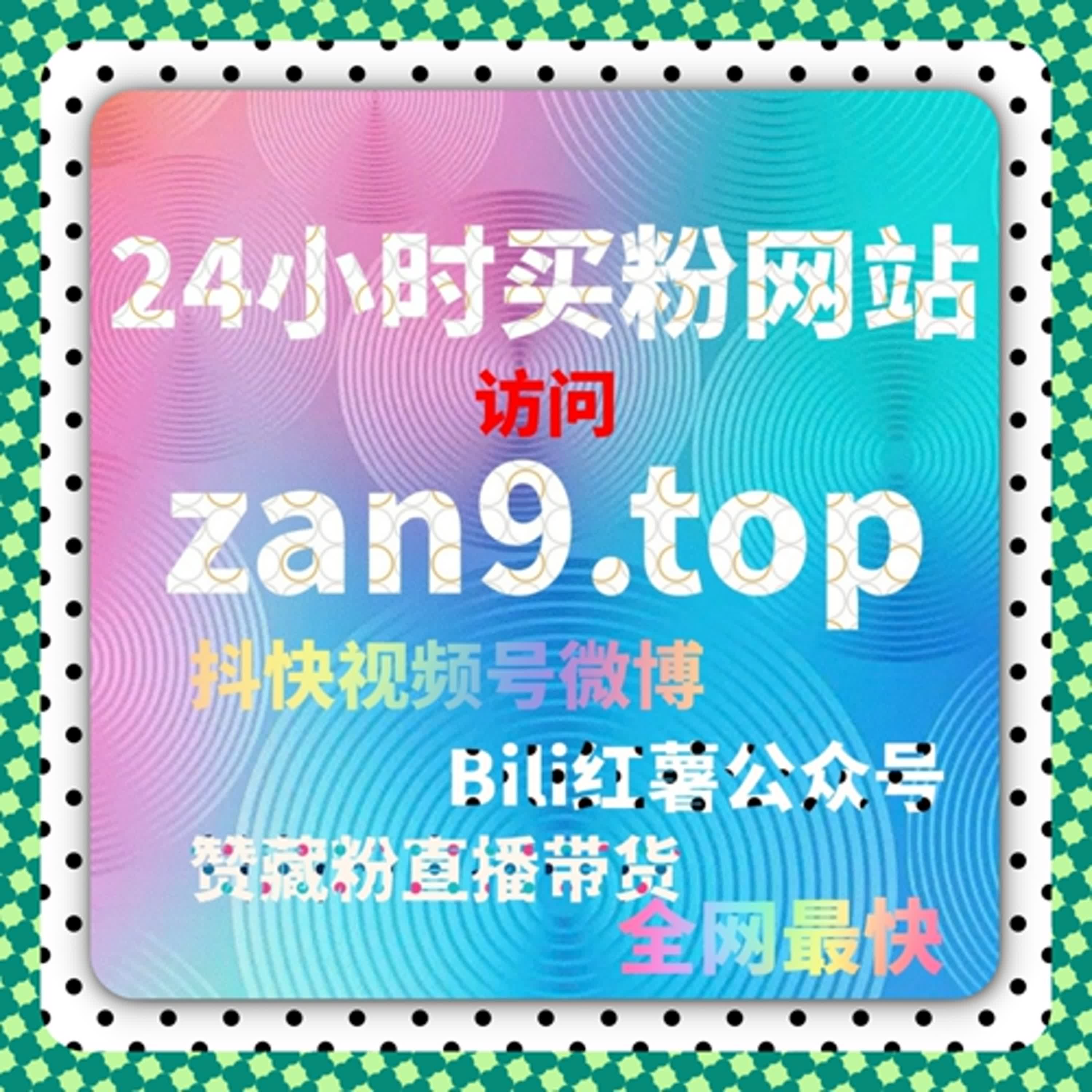 视频社区认可度的核心构成之一，自动化平台在投币行为中的实际意义