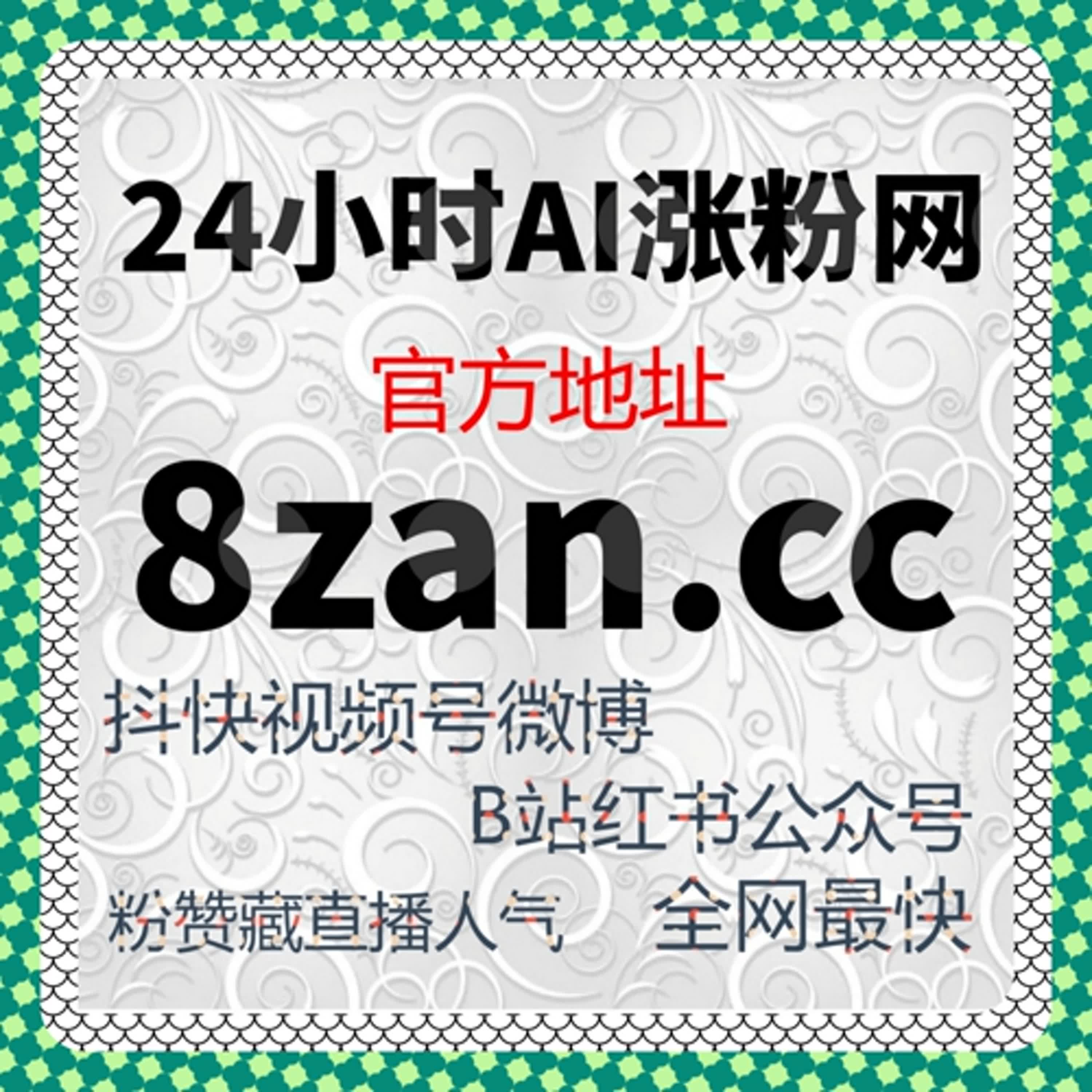 当内容需要快速形成有效反馈时，这类流量提升方案在场景化互动中的应用价值
