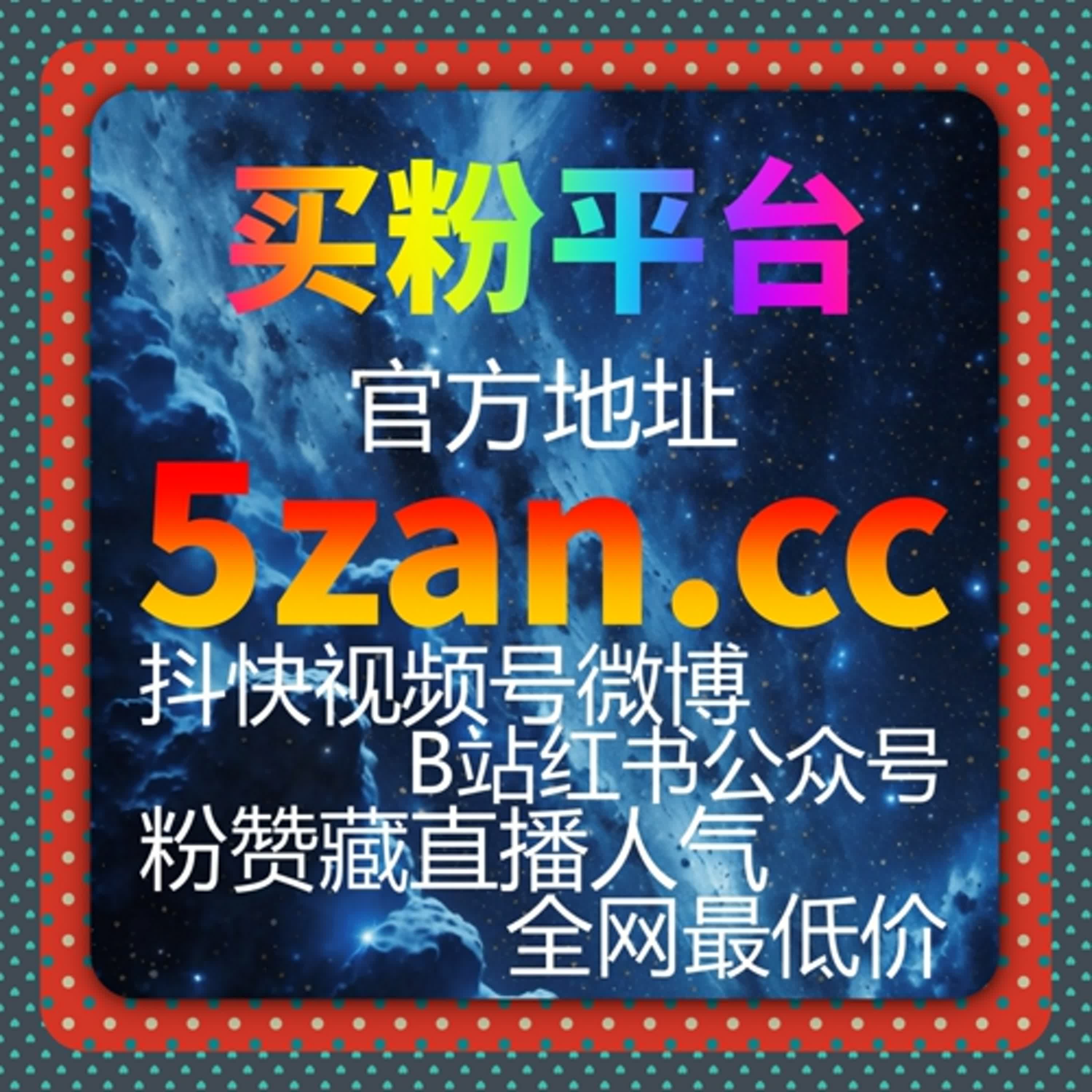 流量提升策略在小红书话题阅读曝光中的应用方法