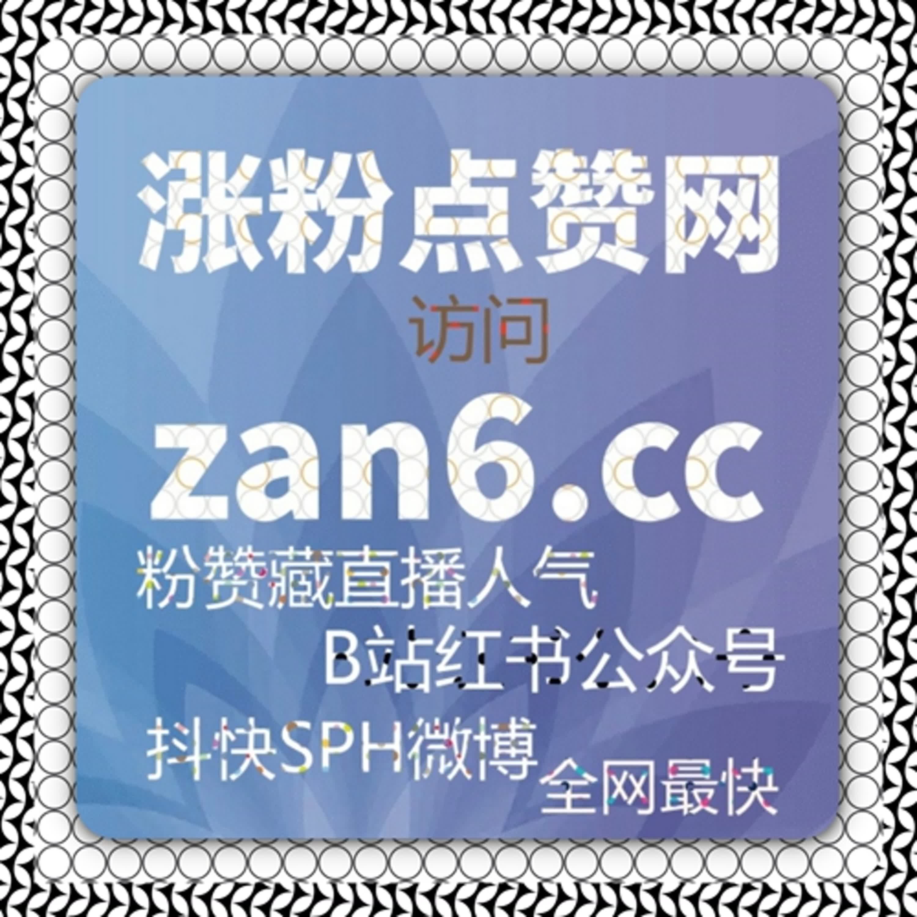 内容沉淀比短期数据更重要，用流量提升思路构建稳定的信息扩散链