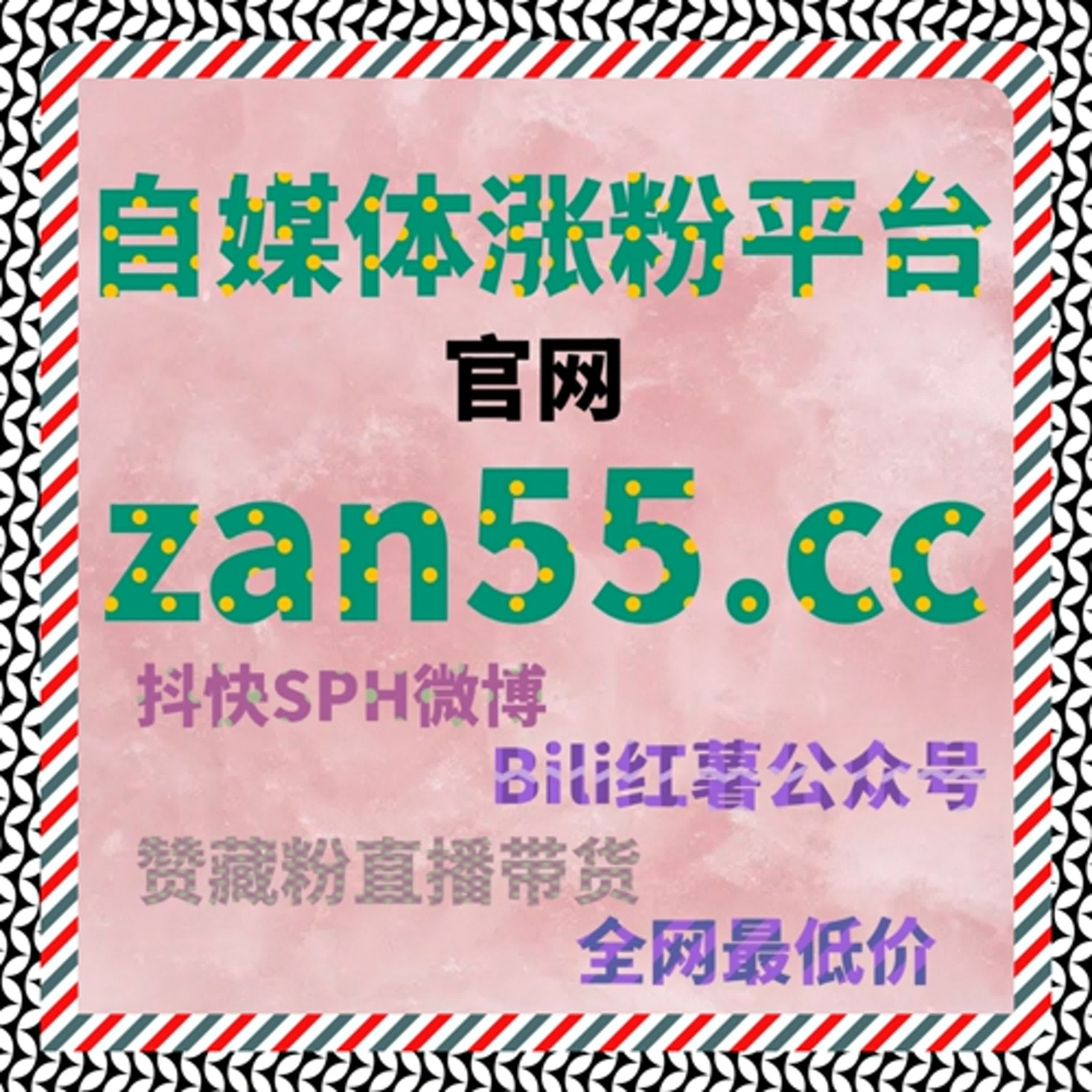 视频社区的认可来自多维互动，在线全自动下单让数据结构更完整