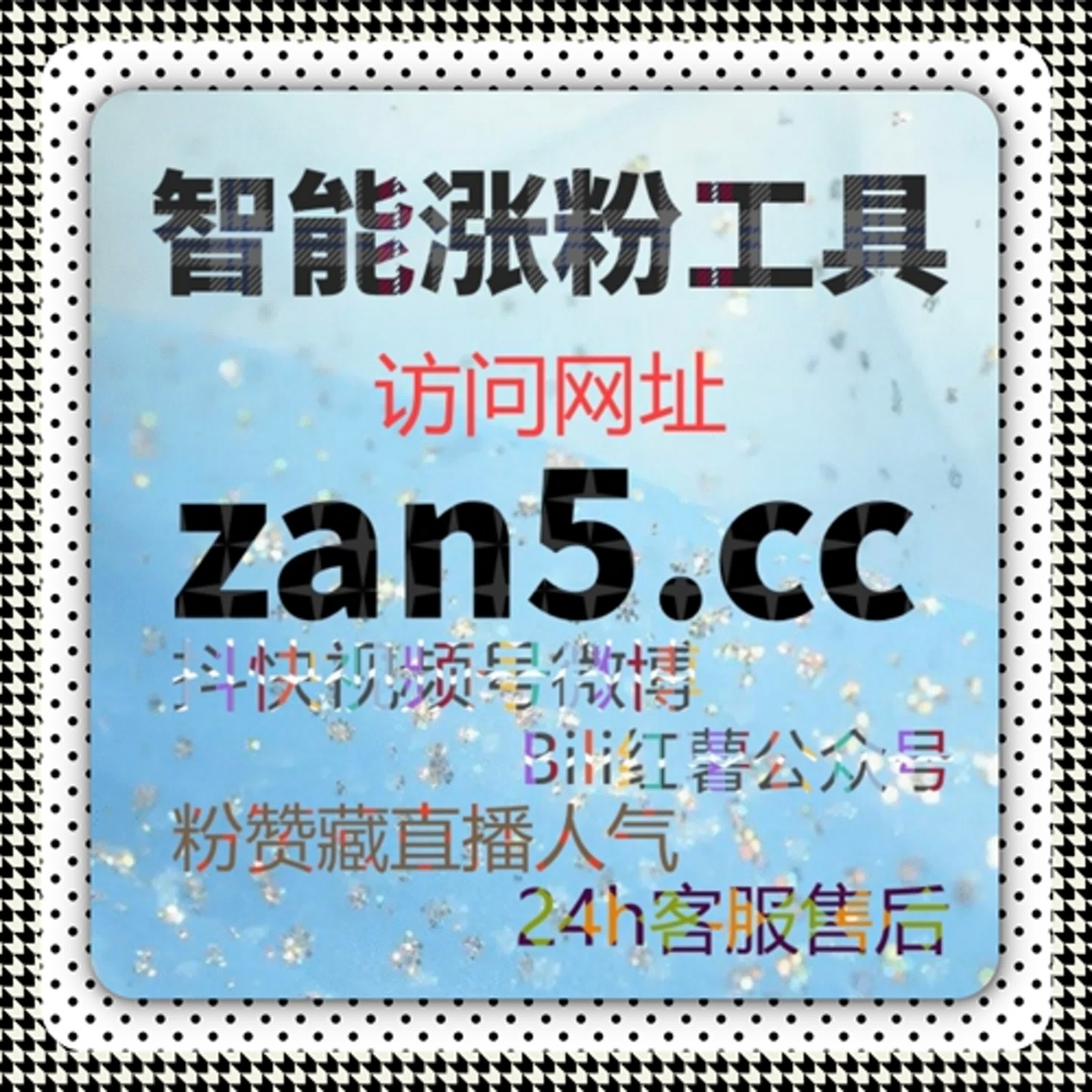 微博铁粉维护技巧：微博铁粉与微博超话粉丝同步优化全流程自动化平台 podcast artwork