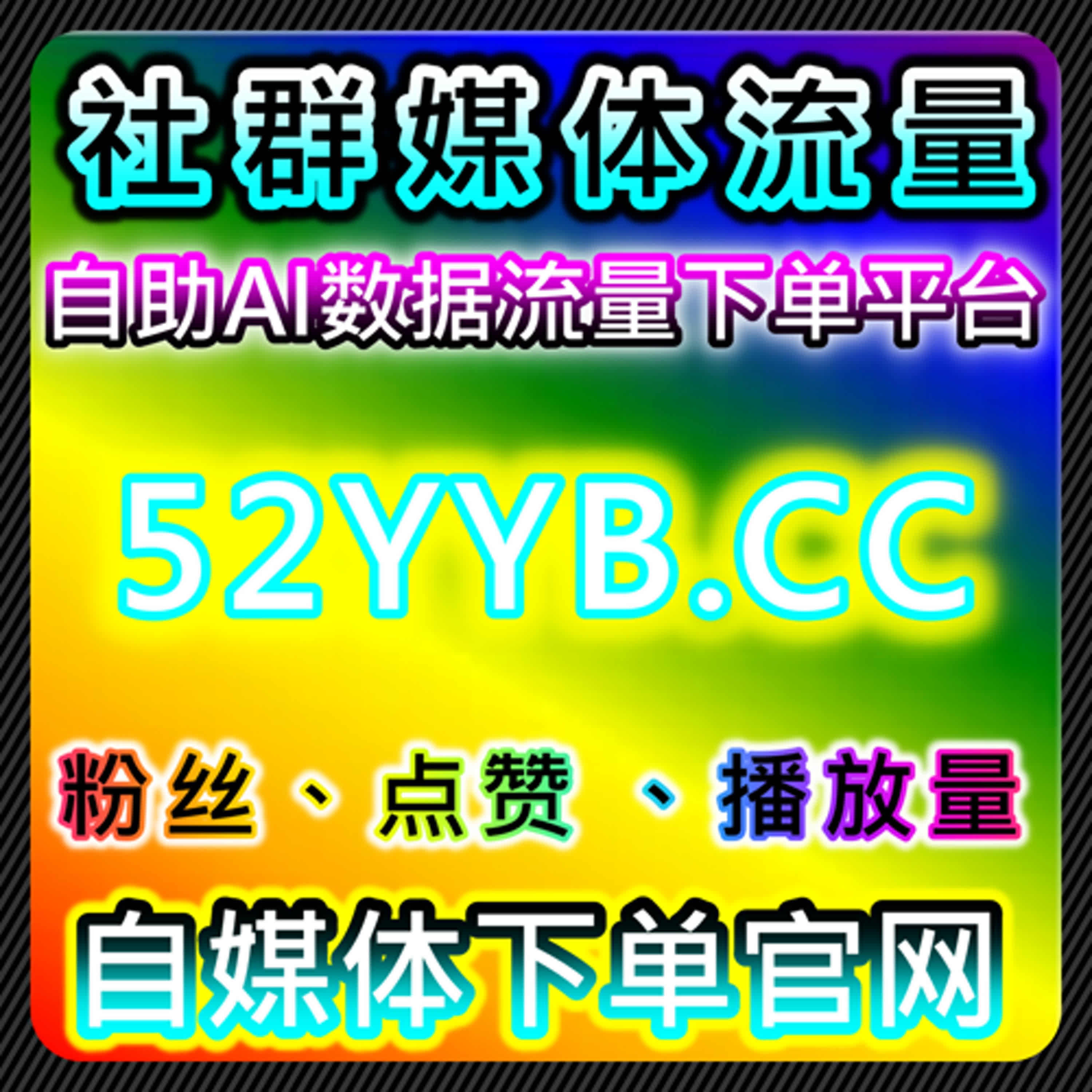 围绕流量提升的旅游与资讯平台内容策略增强账号整体权重