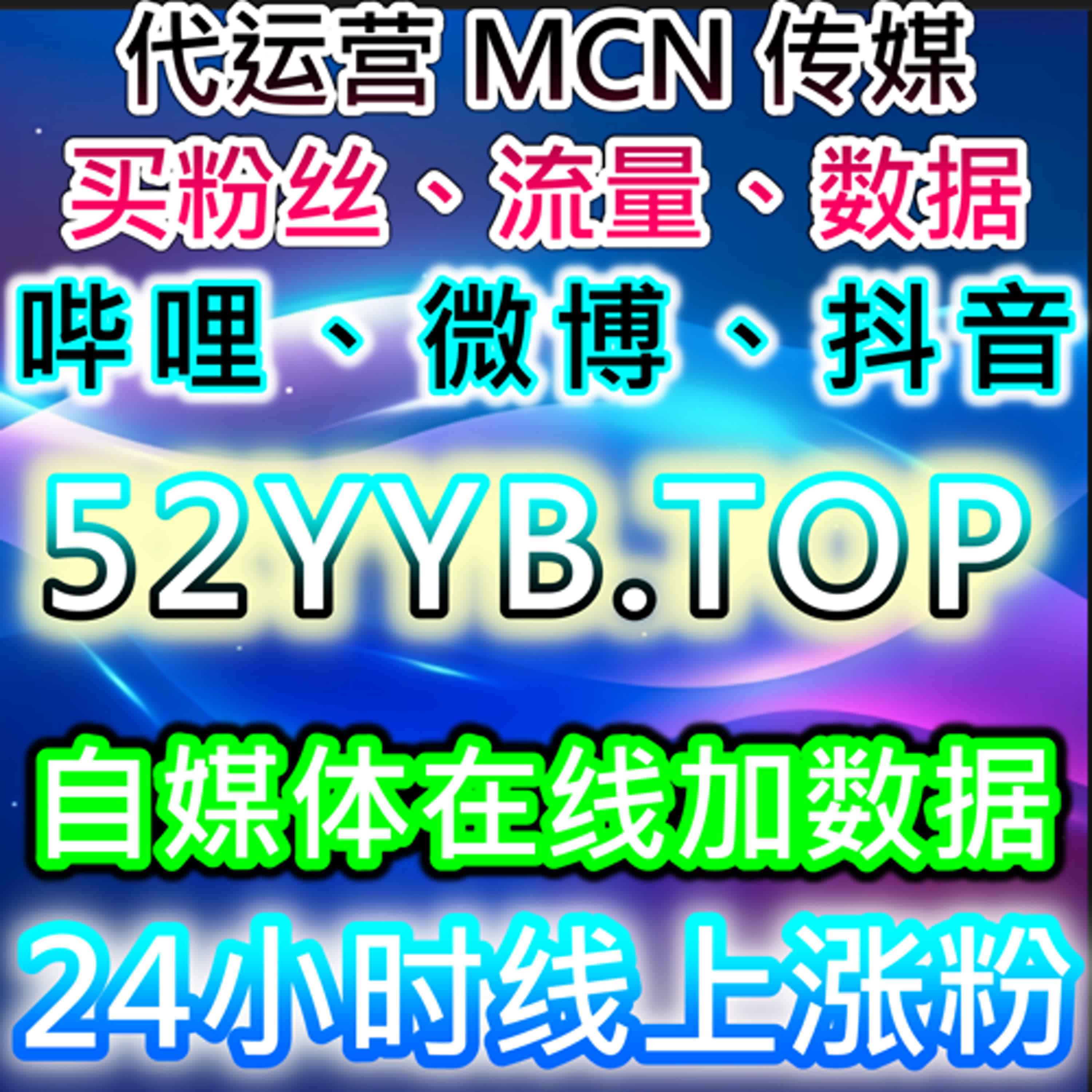 如何通过流量提升提高小红书笔记曝光量和后台阅读实现品牌的影响力 podcast artwork