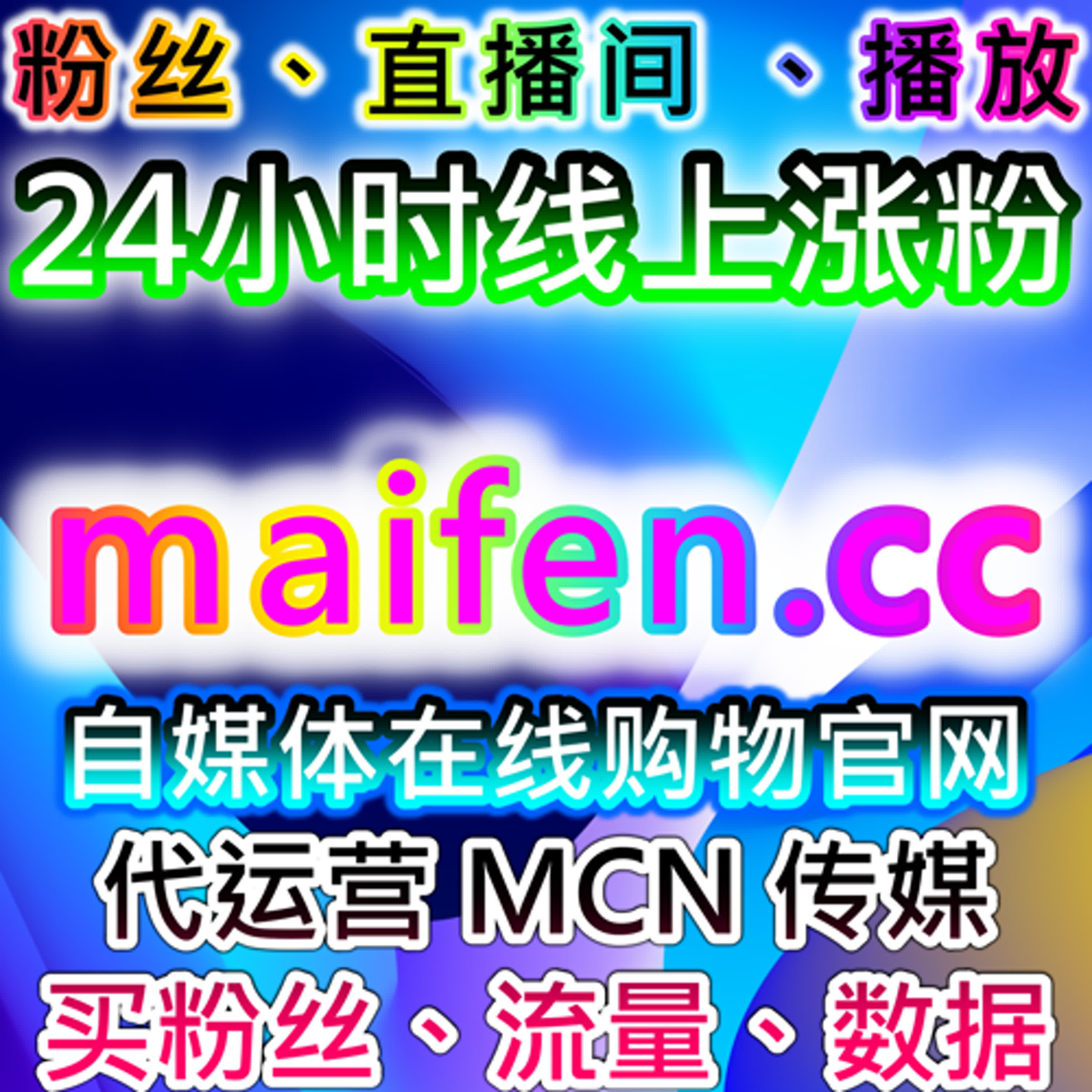 如何通过流量提升提高今日头条粉丝和内容互动量