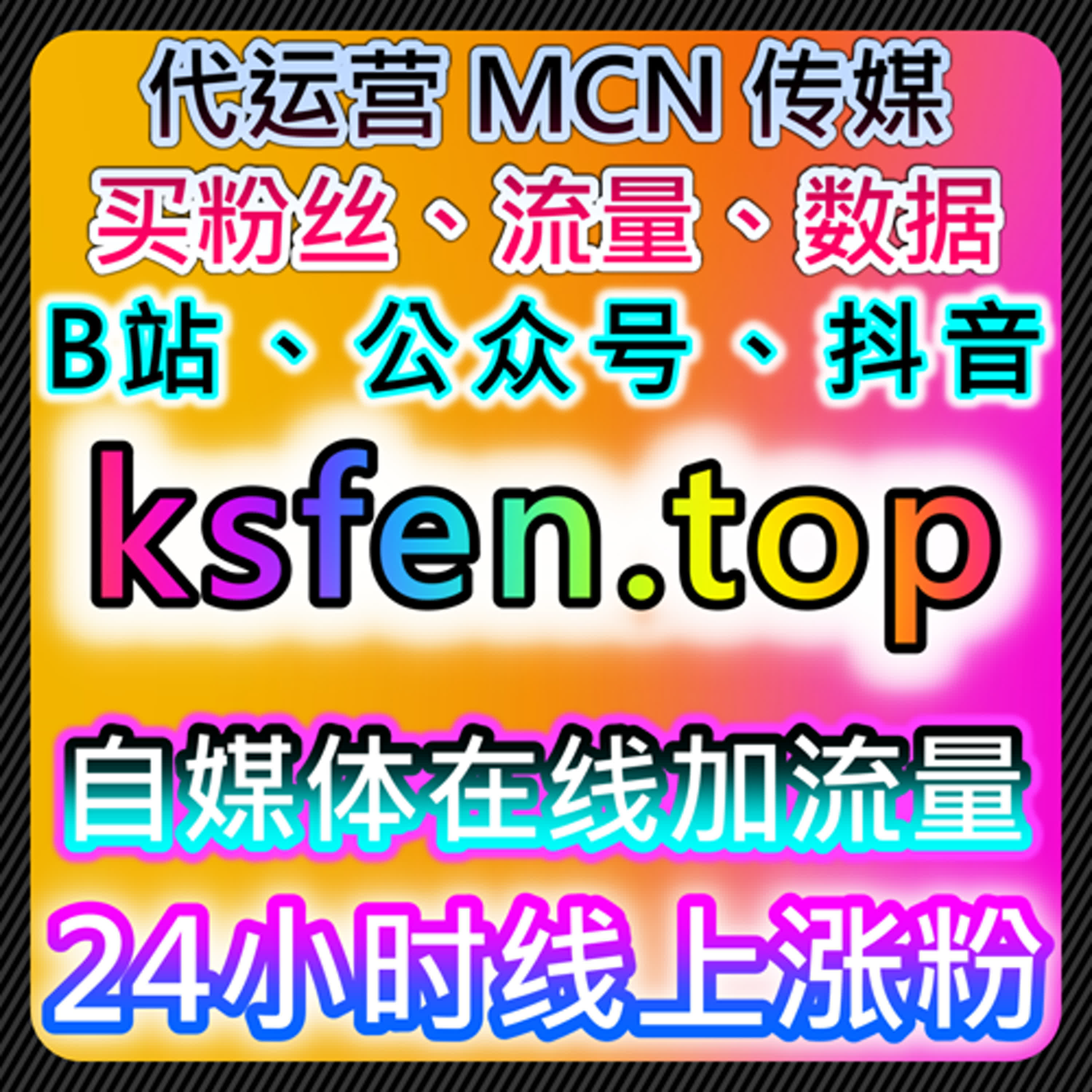如何通过流量提升和自动化平台优化小红书收藏和曝光量