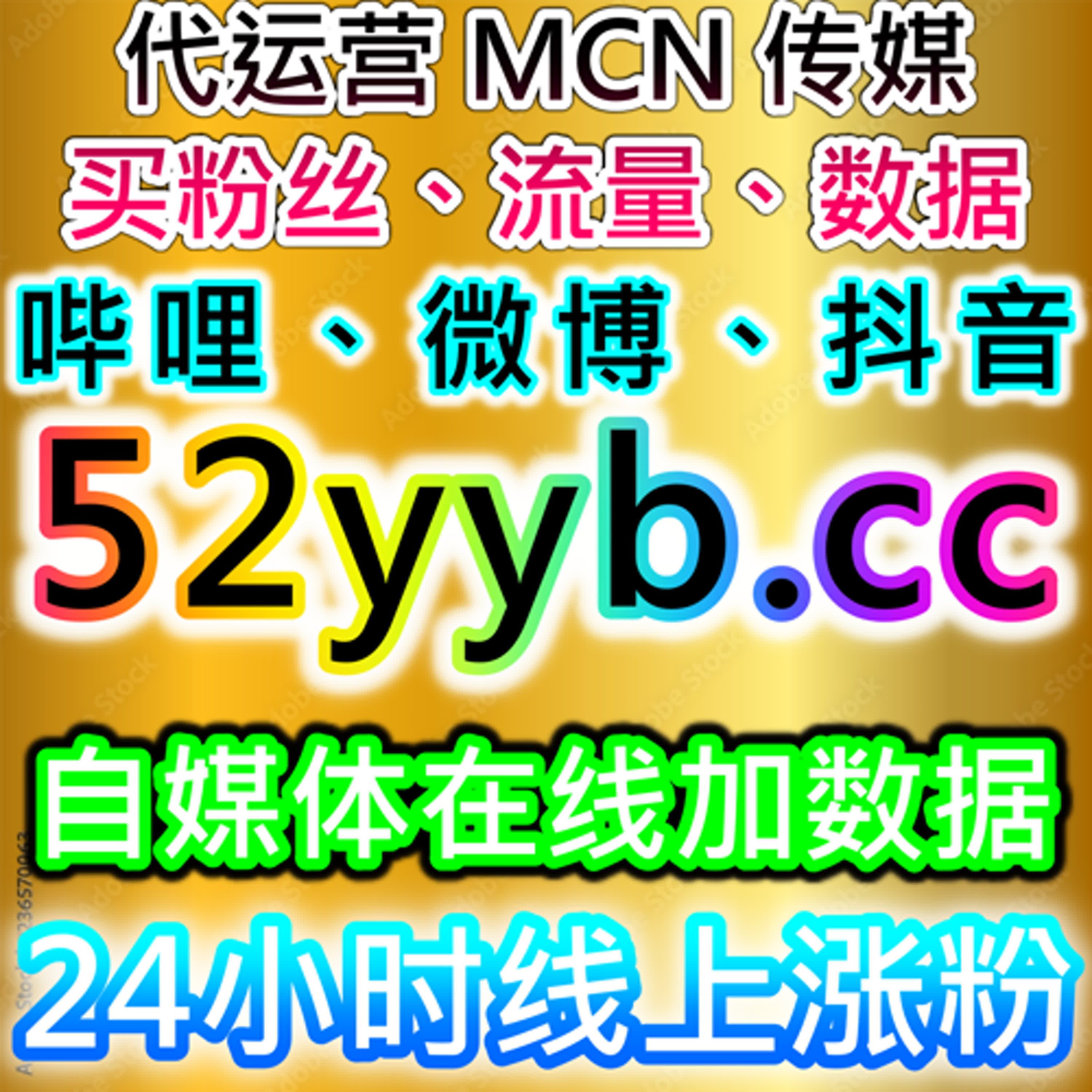 如何通过流量提升优化学习强国网课代看和互动量增加传播效果