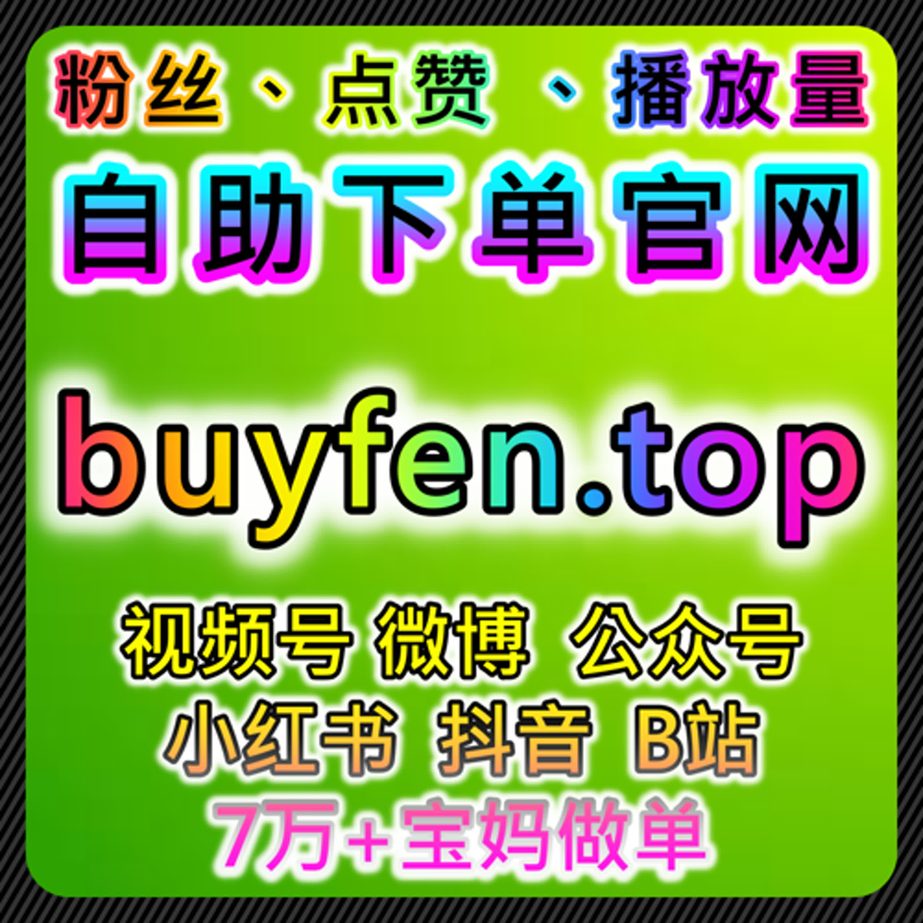 从社区阅读行为出发的内容调整方案，理性看待流量提升