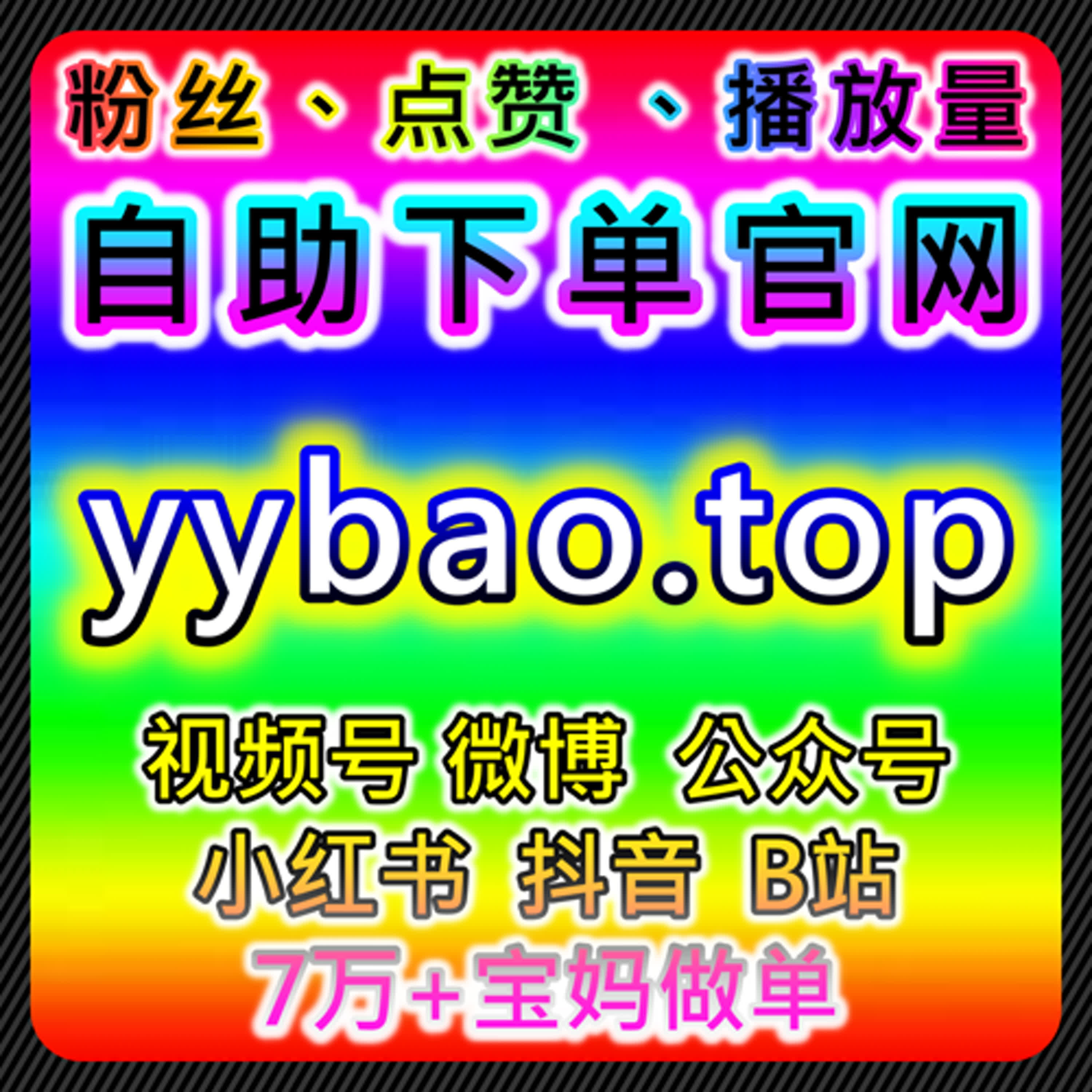 如何利用自动化平台提升流量与公众号互动，促进销售转化