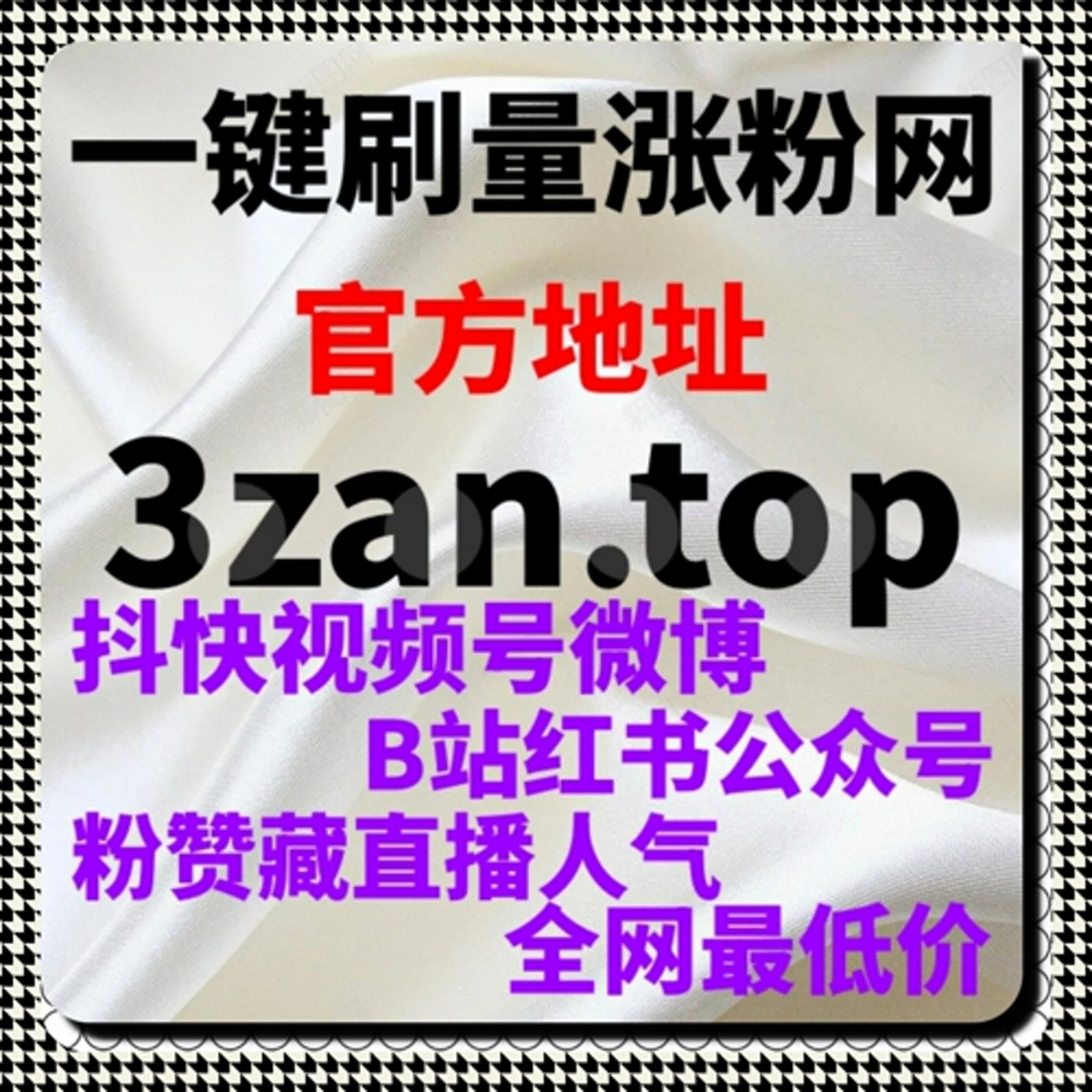 抖音流量提升：智能内容分析，一键解锁算法推荐流量密码