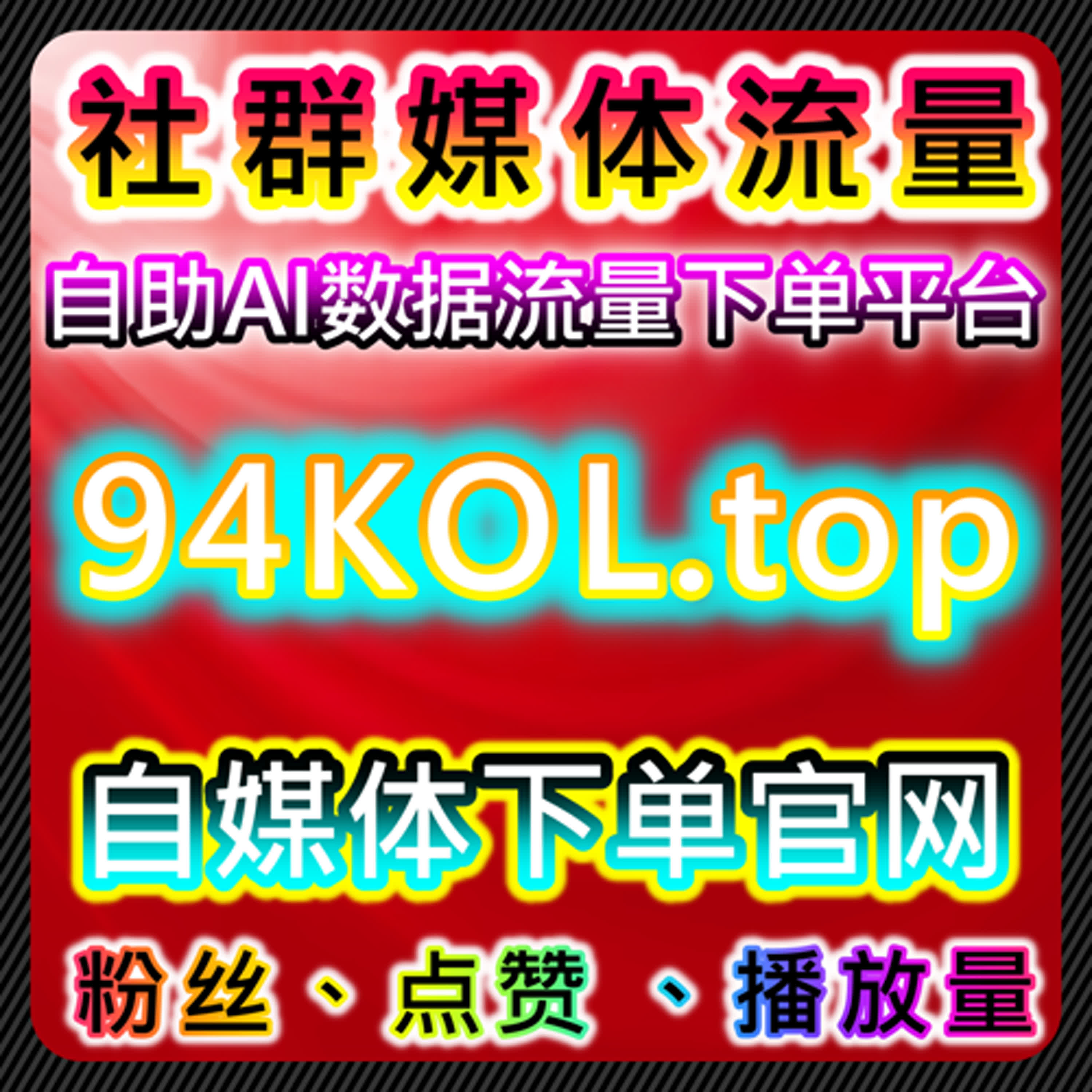 多内容平台并行运营的实践体会，自动化平台下的整合思路
