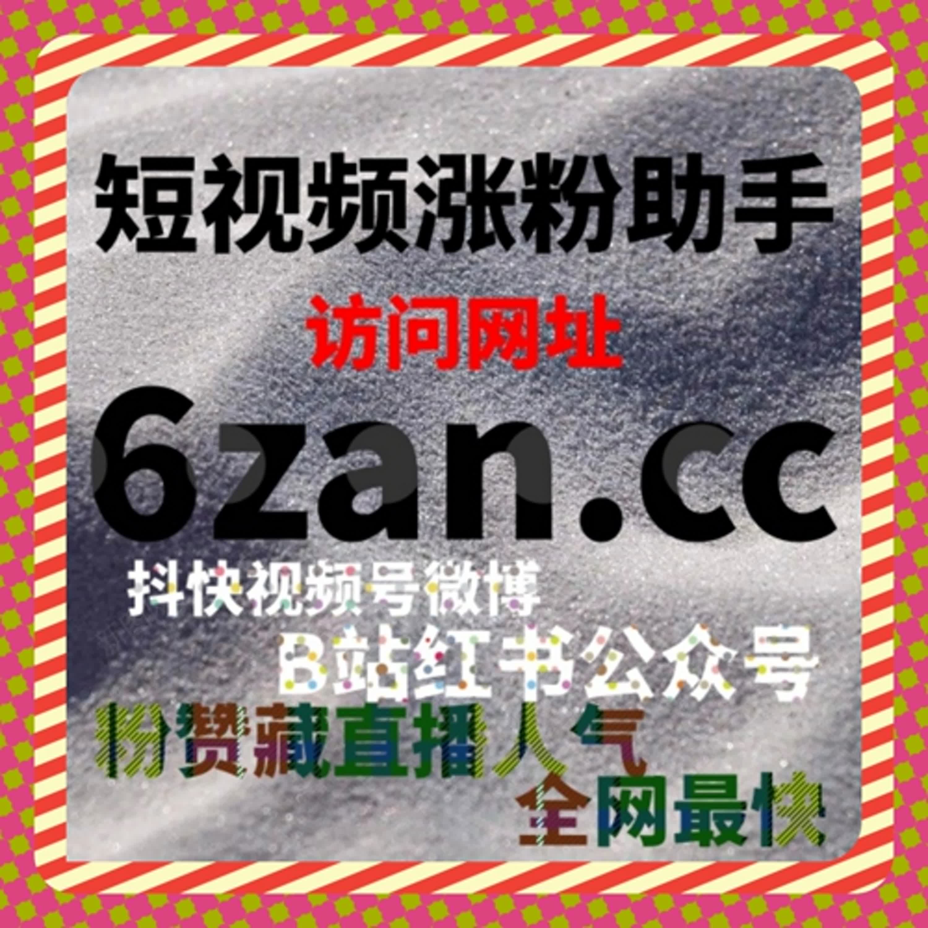 西瓜视频流量提升方案，让中长视频获得更多完播与互动