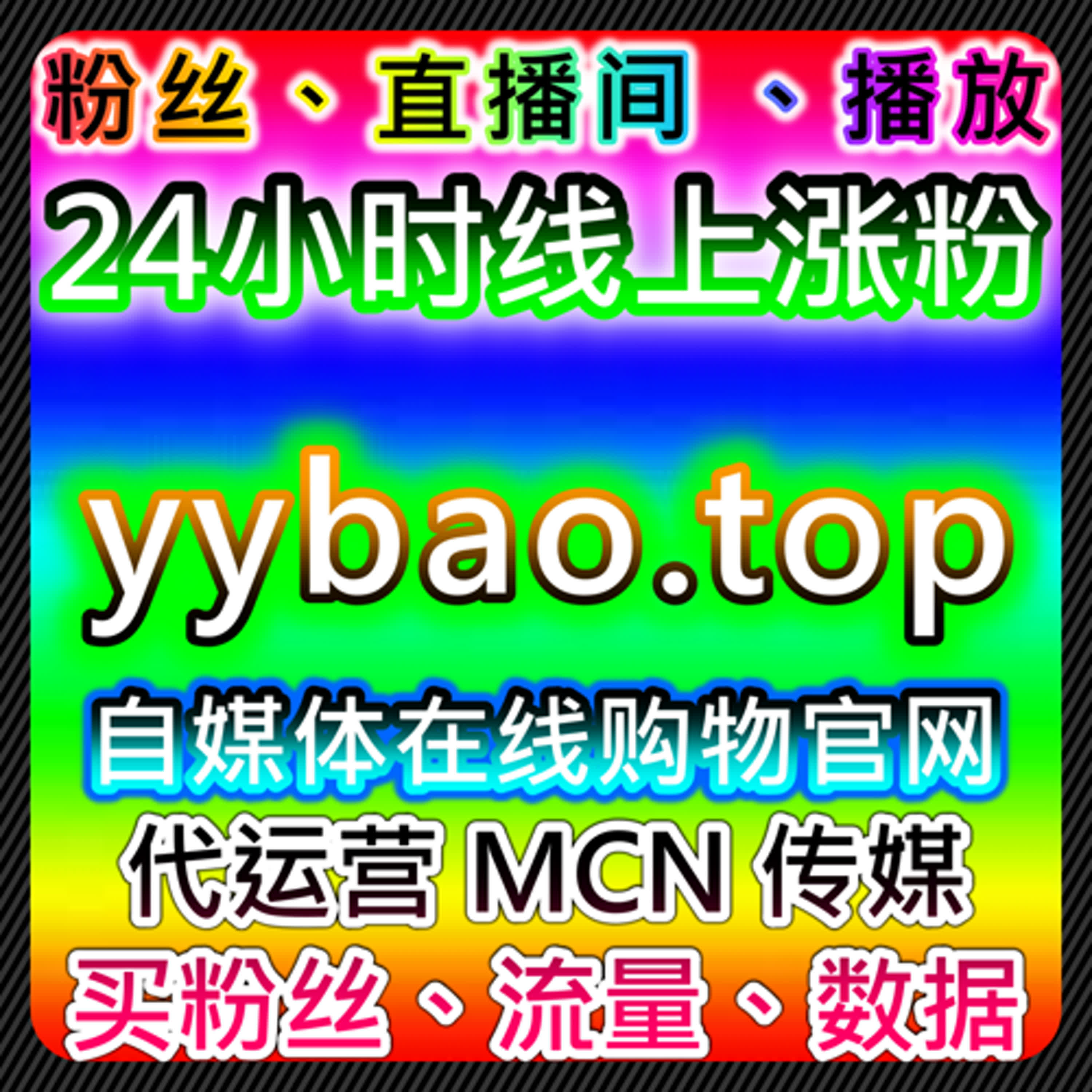 从种草平台互动细节出发，理解自动化平台下的内容反馈