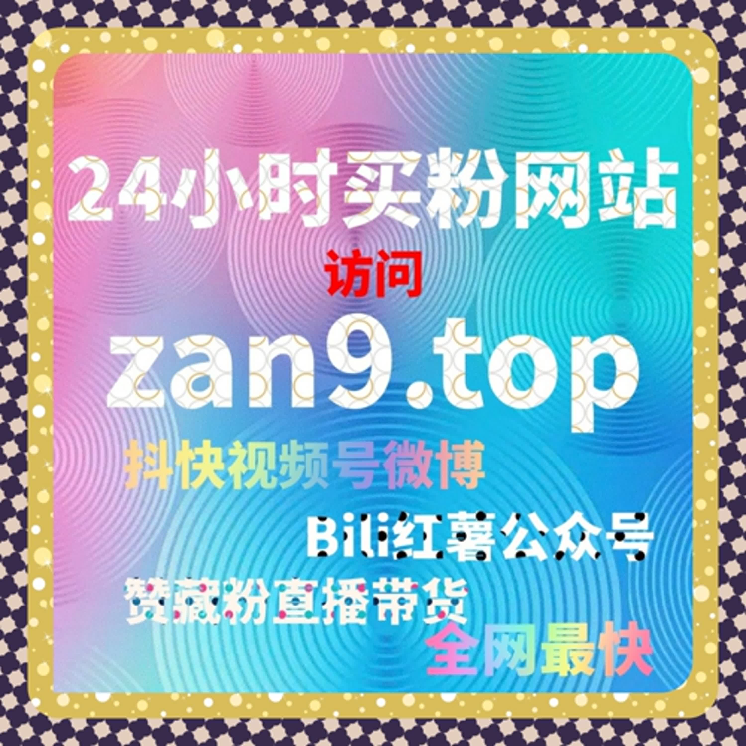 流量提升与自动化策略结合，为微信公众号带来更多活跃粉丝 podcast artwork