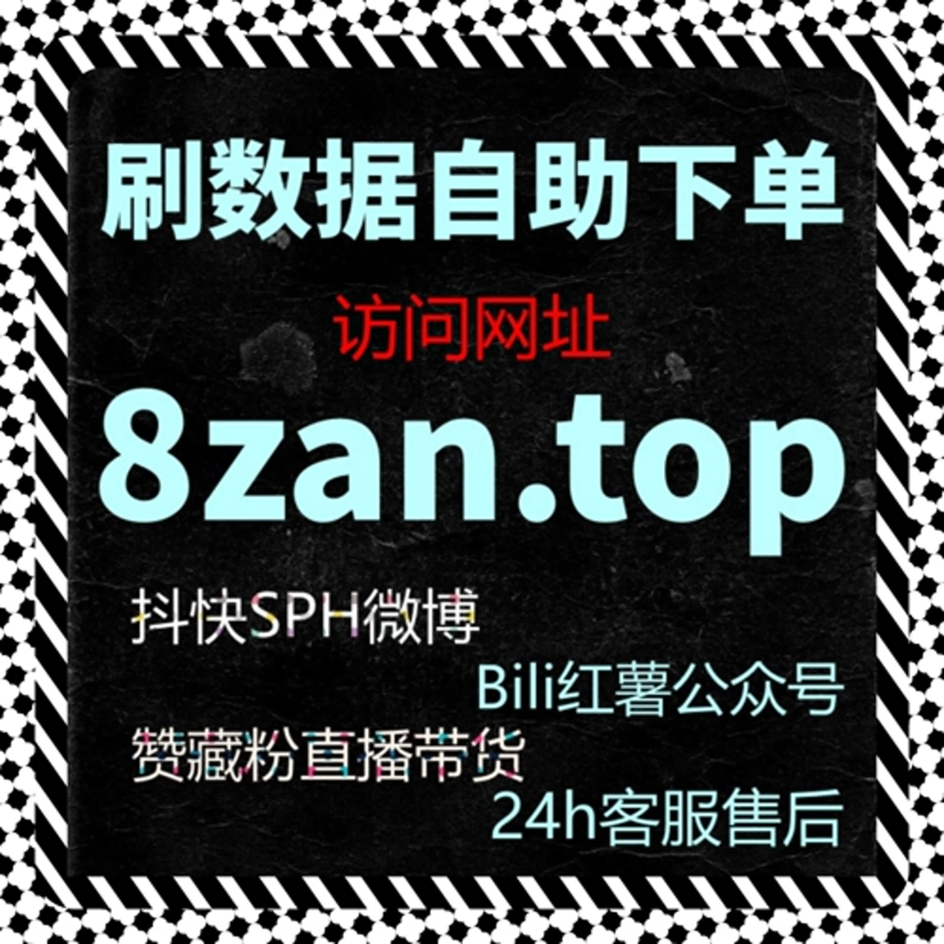 小红书同步蒲公英赞难搞定？流量提升妙招，达人合作数据超亮眼