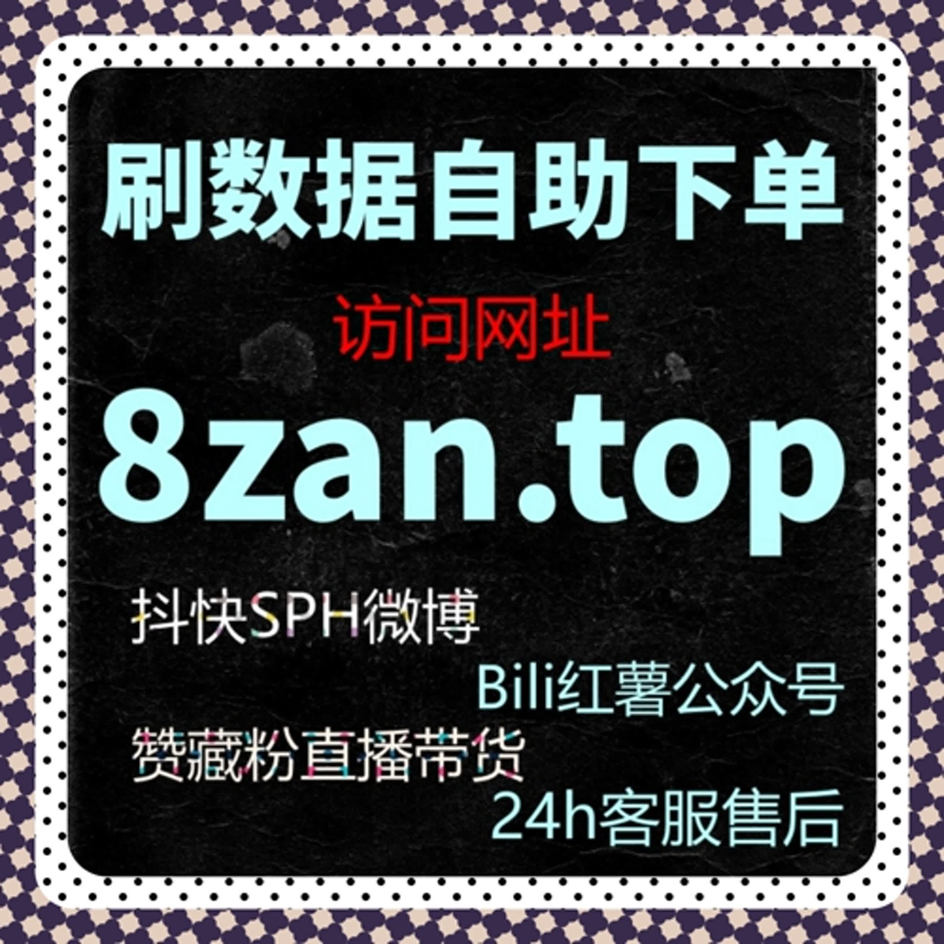 百家通用阅读与新华财经文章阅读量组合，流量提升轻松达成