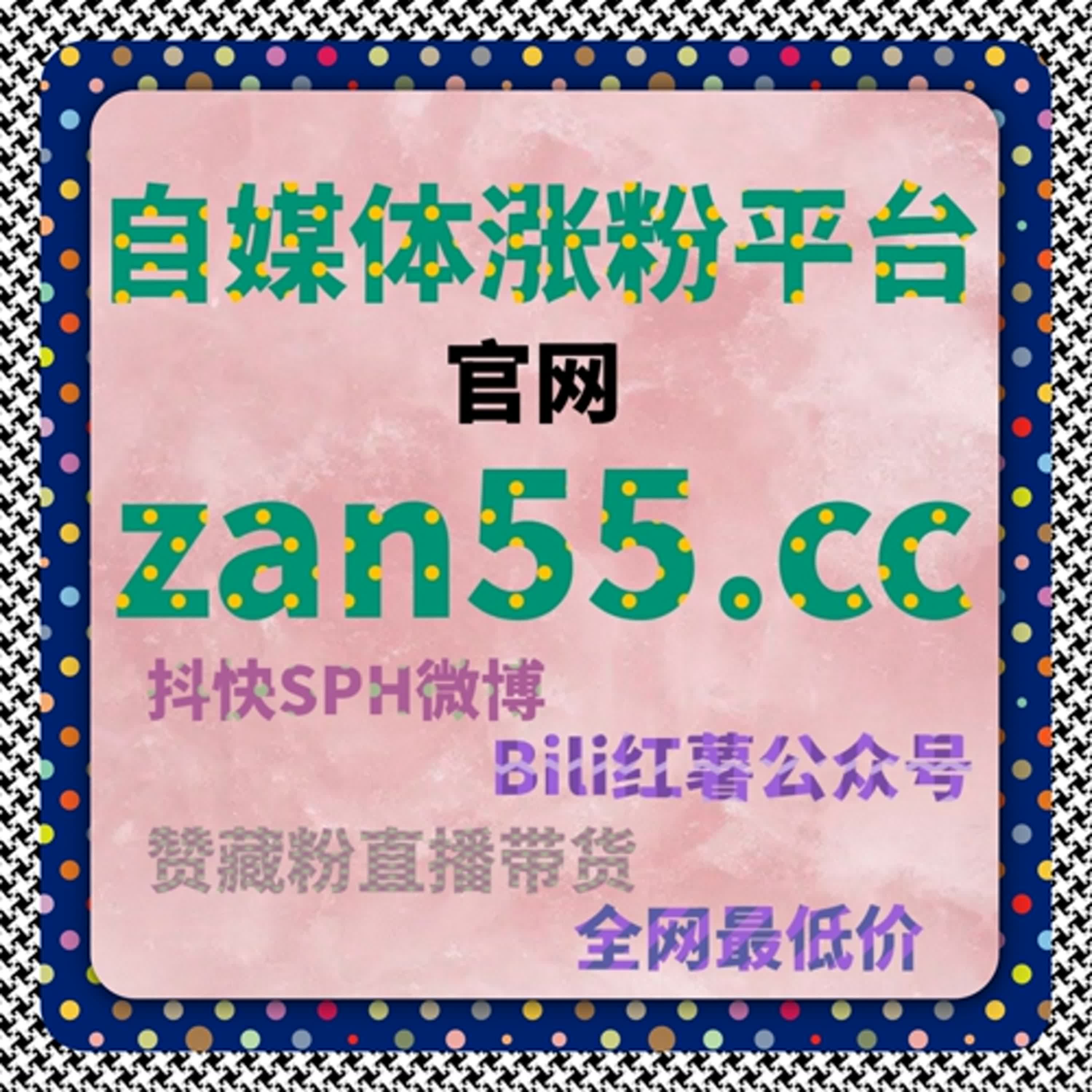 头条文章互动与收藏提升策略揭秘，在线全自动下单助力流量稳步增长
