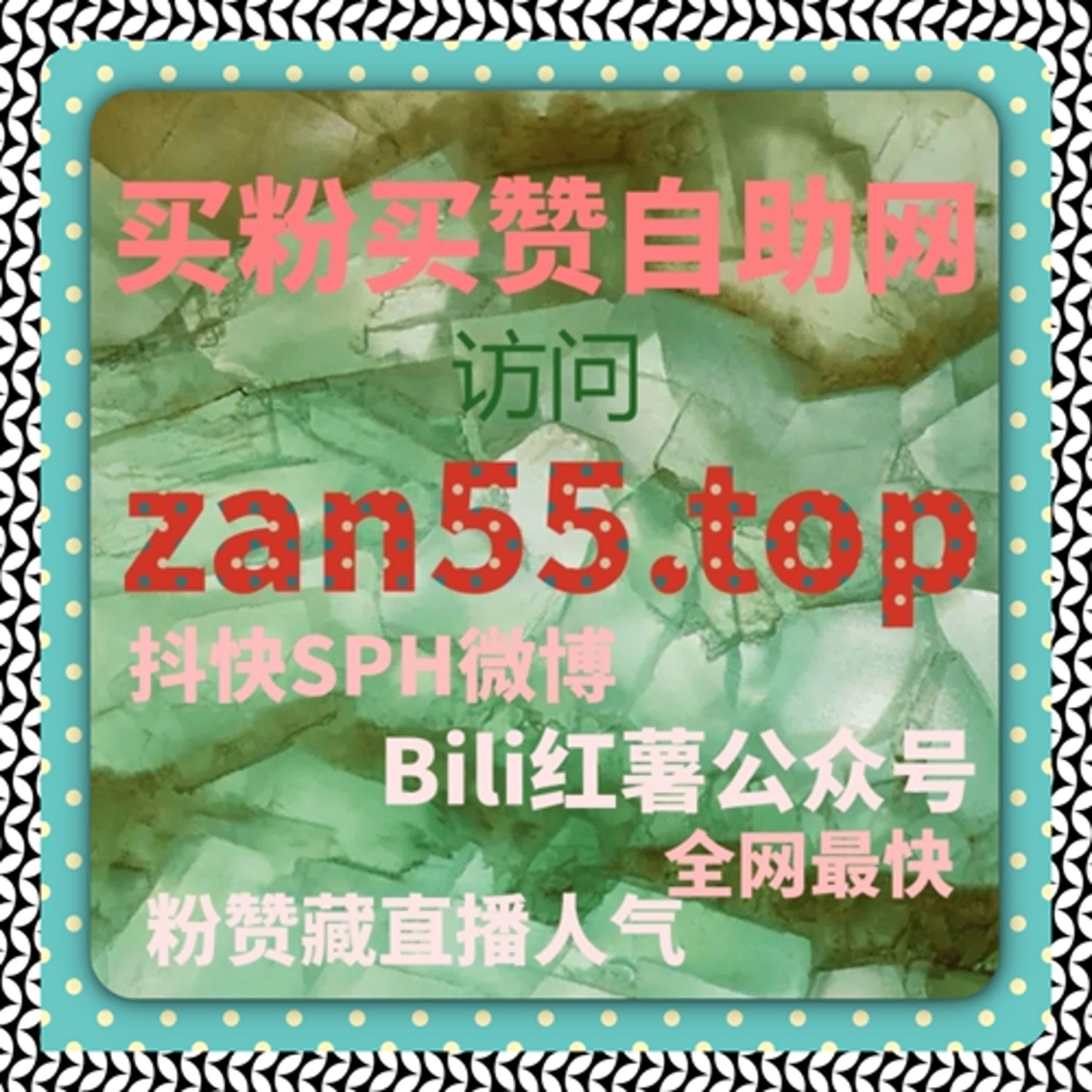 微信公众号每日互动太慢？在线全自动下单帮你快速提升流量