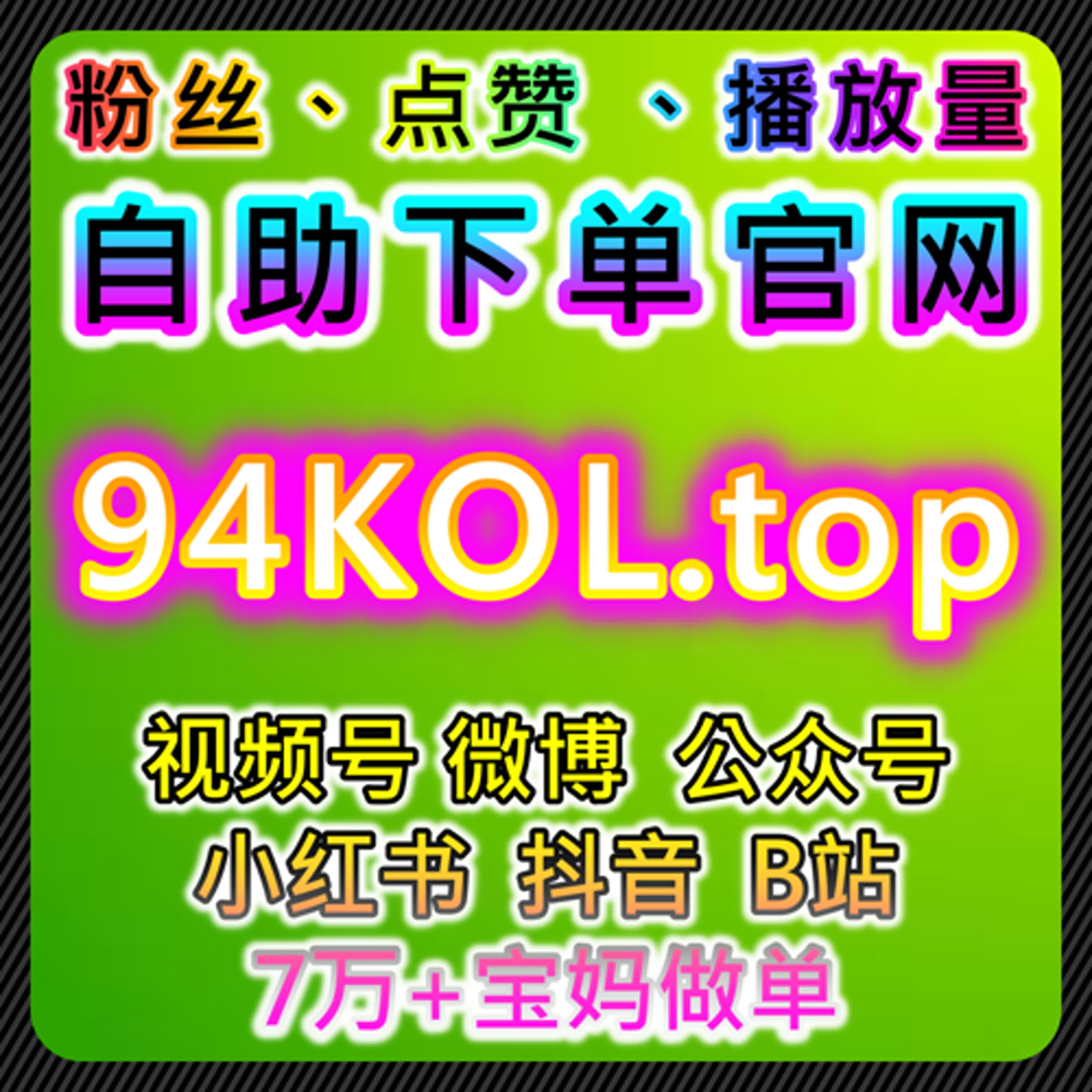 借助自动化平台提升流量与社交平台互动，优化内容管理与转化率