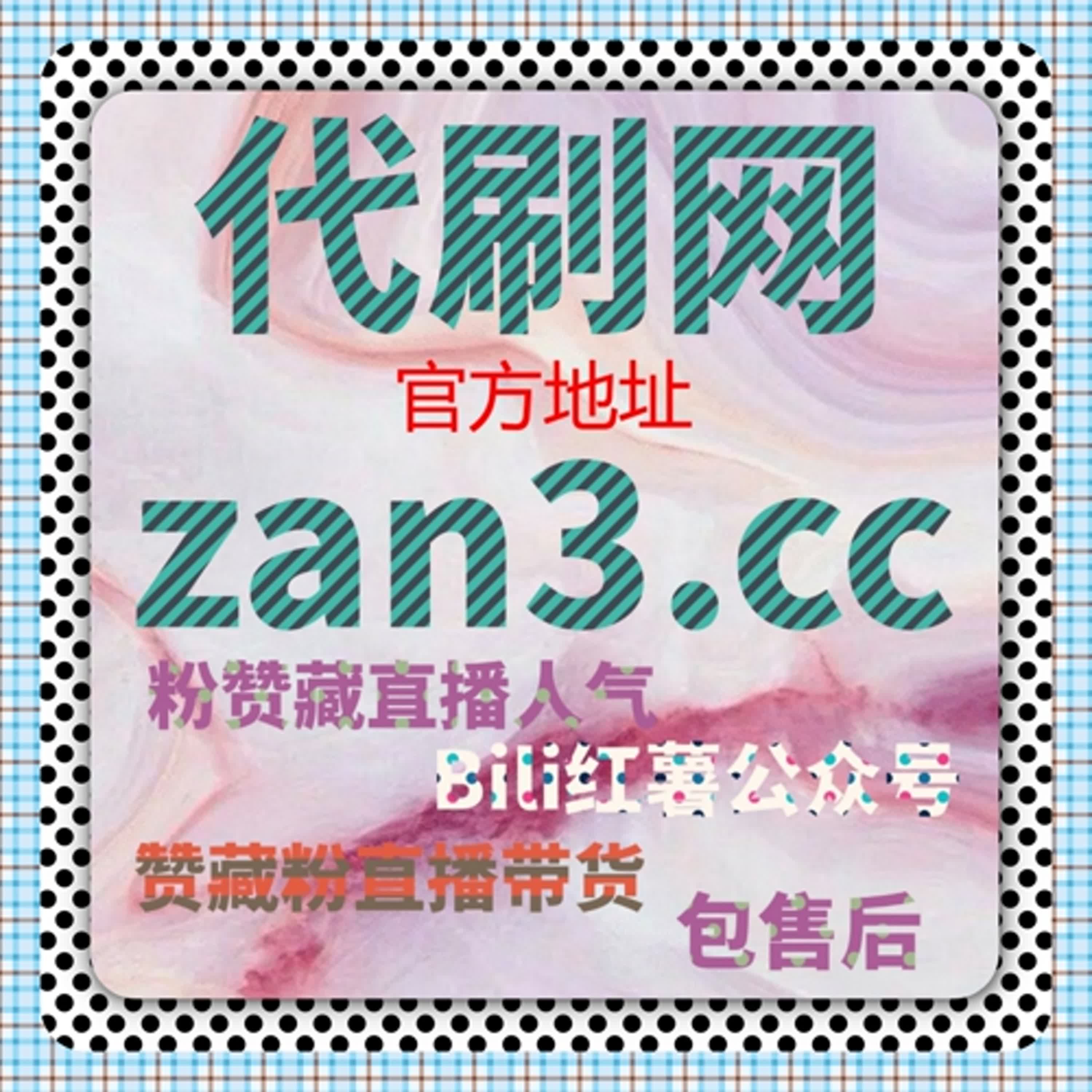 小红书自动化平台高效引流，在线全自动下单，让爆款笔记轻松收获海量精准粉丝