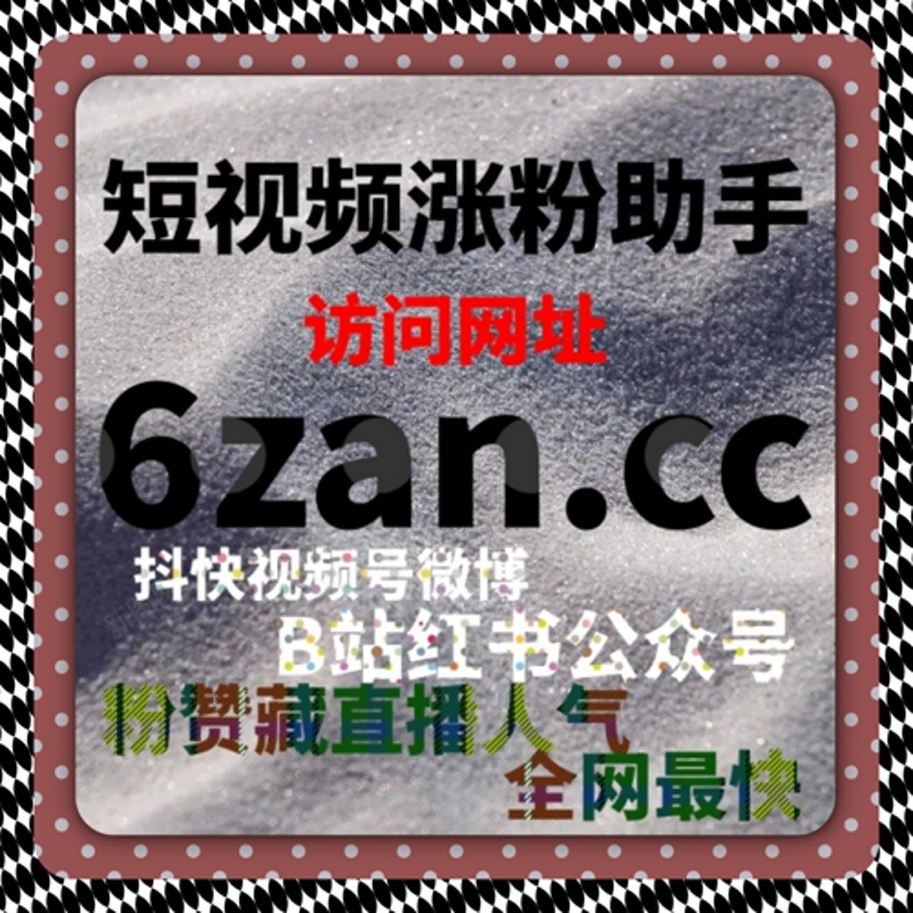 在自动化平台节奏管理下构建内容信任链条，推动流量提升向长期转化演进