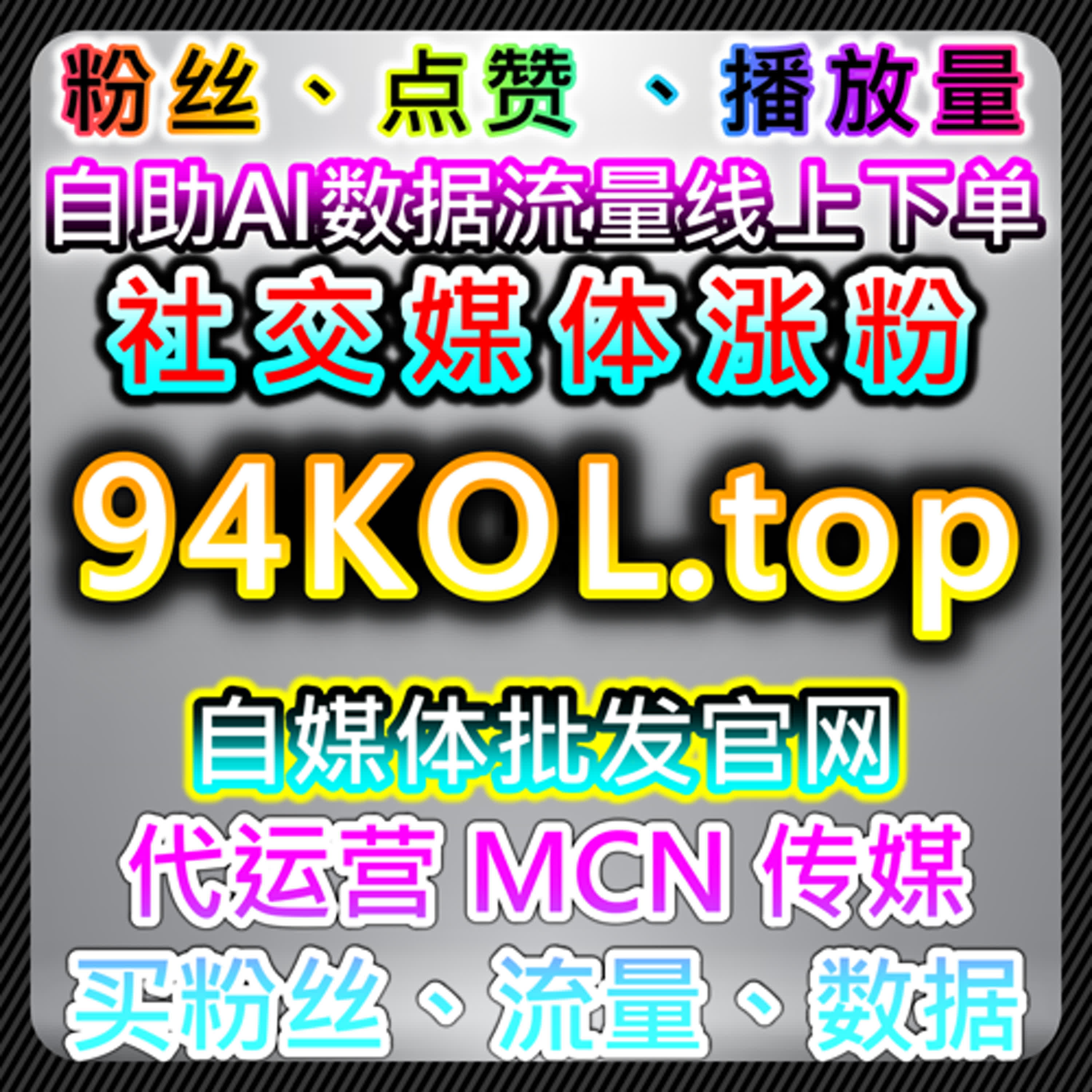 如何通过自动化平台提升流量，优化小红书互动与用户参与