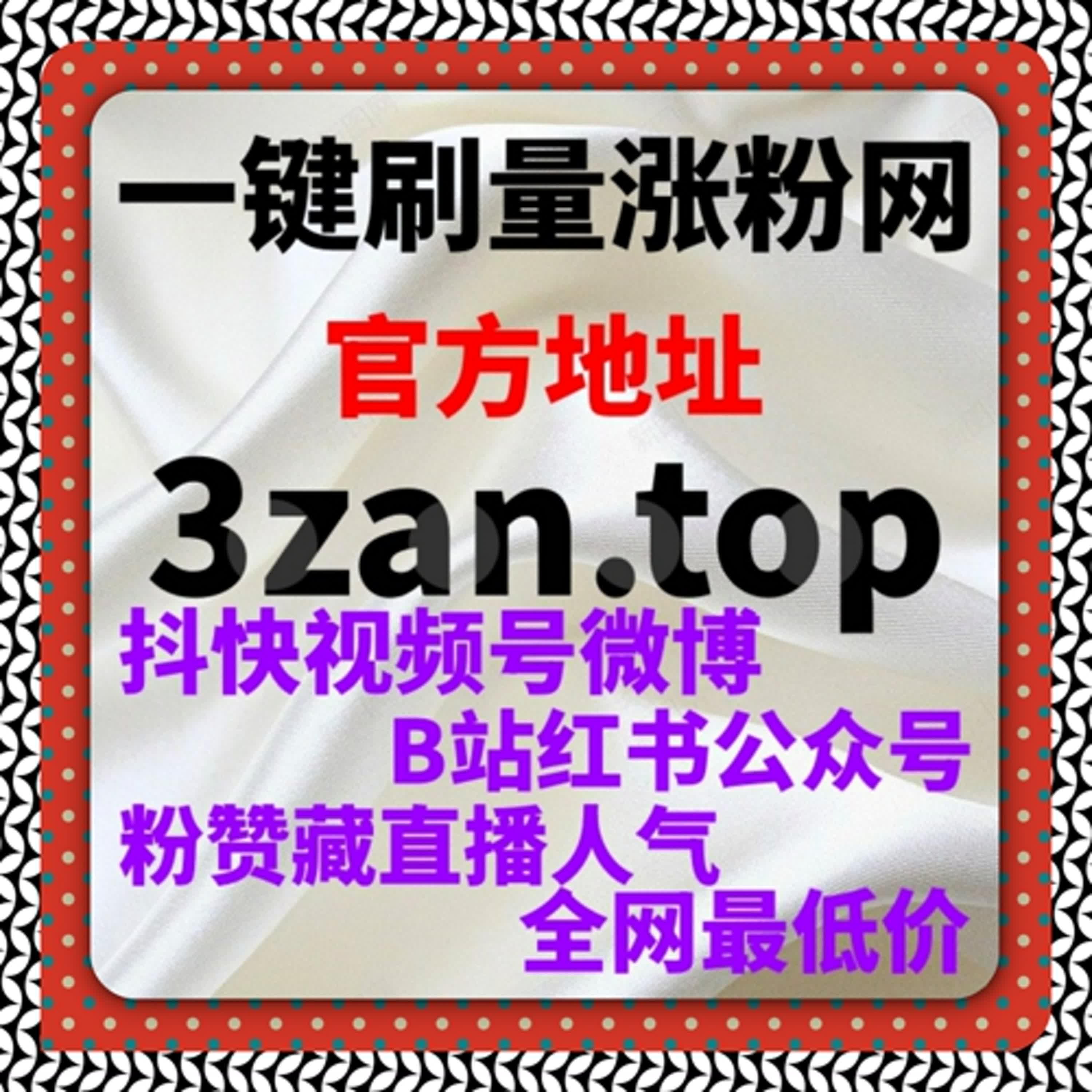 专业内容如何被持续看到，在线全自动下单给出新答案