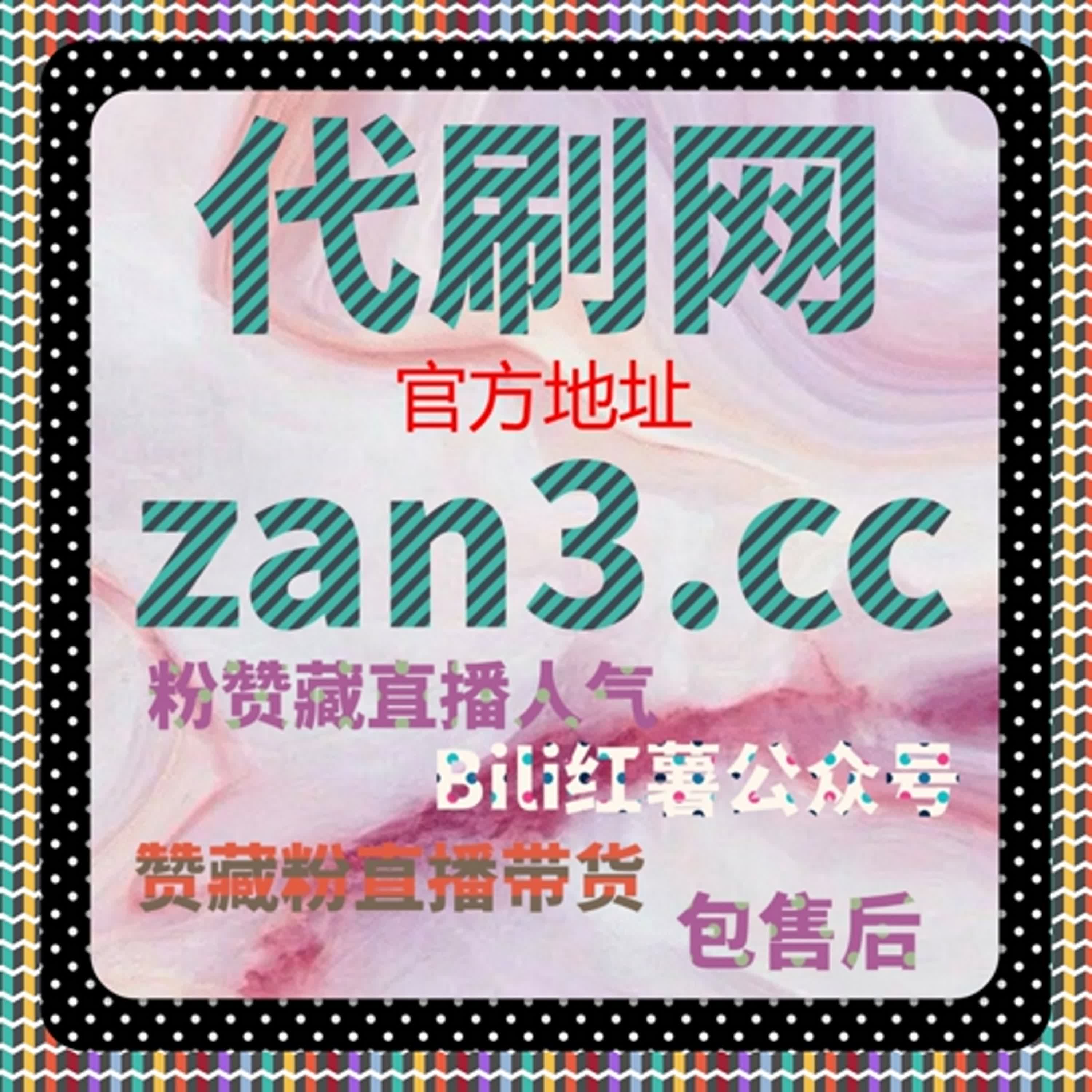 公众号拇指日速100万如何通过自动化平台实现流量提升与互动增长并行 podcast artwork