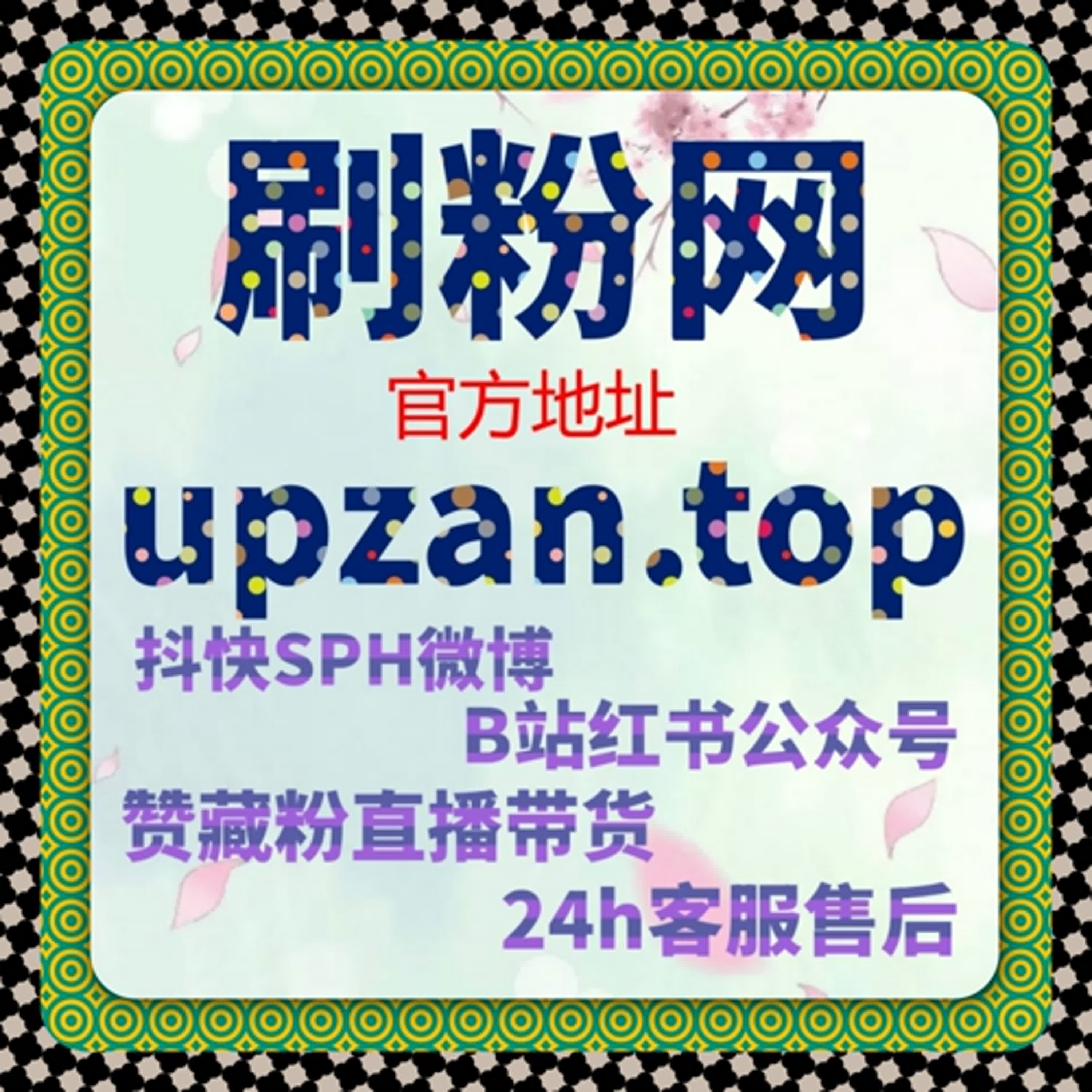 回归内容本身，在线全自动下单在长期流量提升中的辅助定位