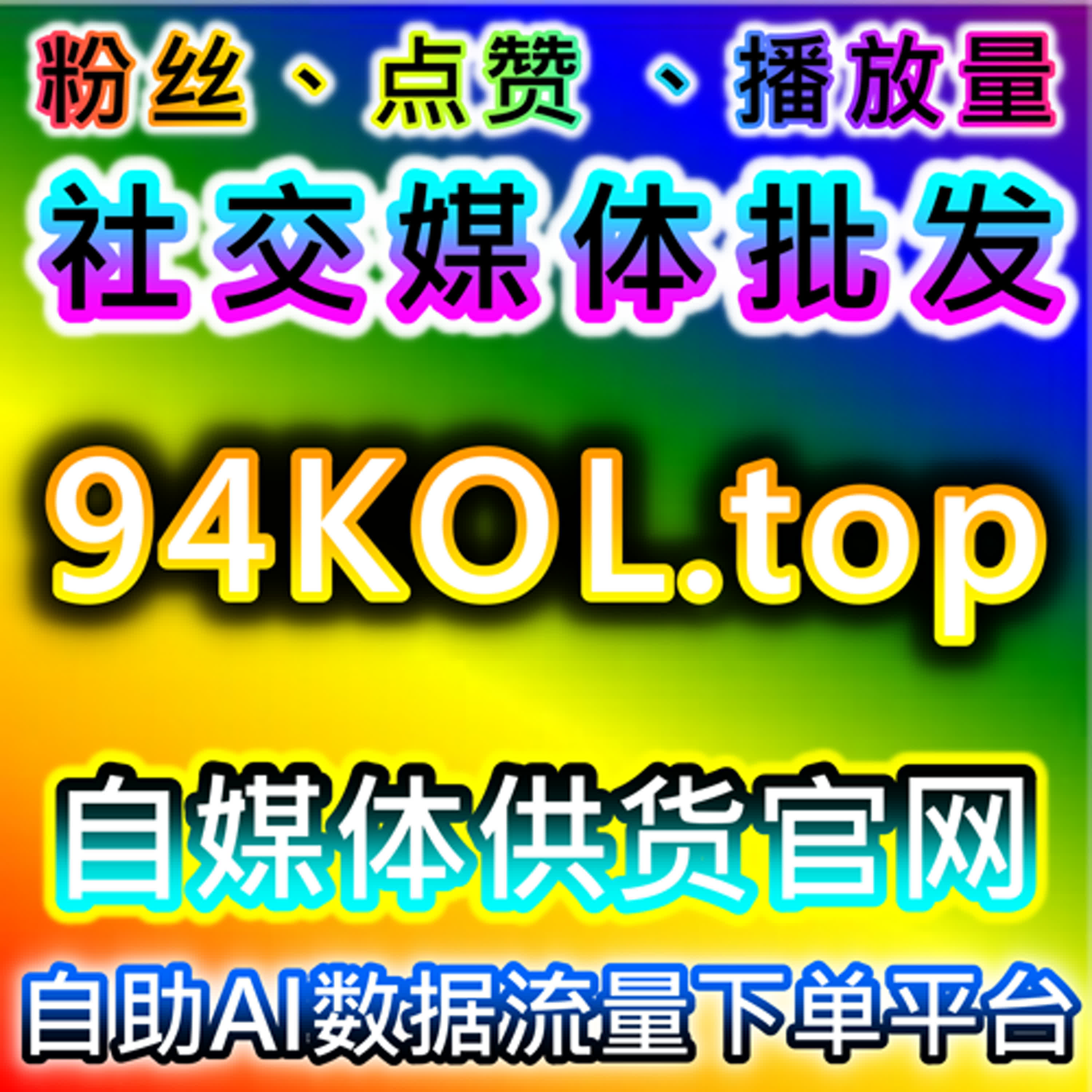 从自动化平台角度解析内容阅读数据在出行与资讯场景中的应用