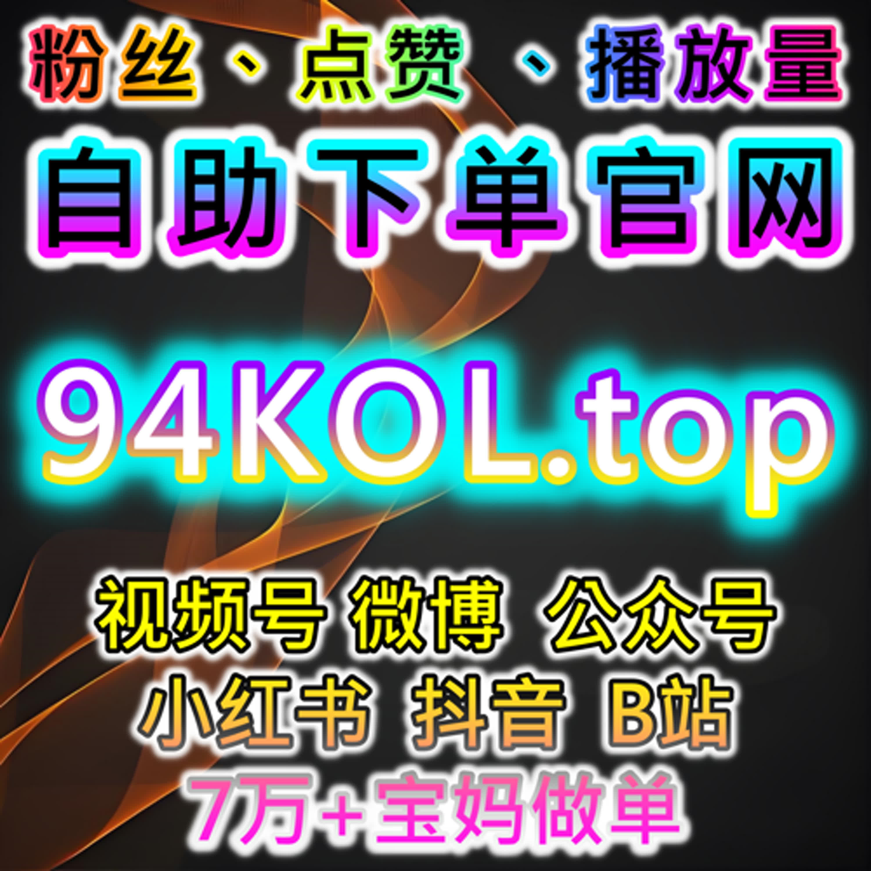 结合实际运营需求利用流量提升思路优化多平台账号协同方式